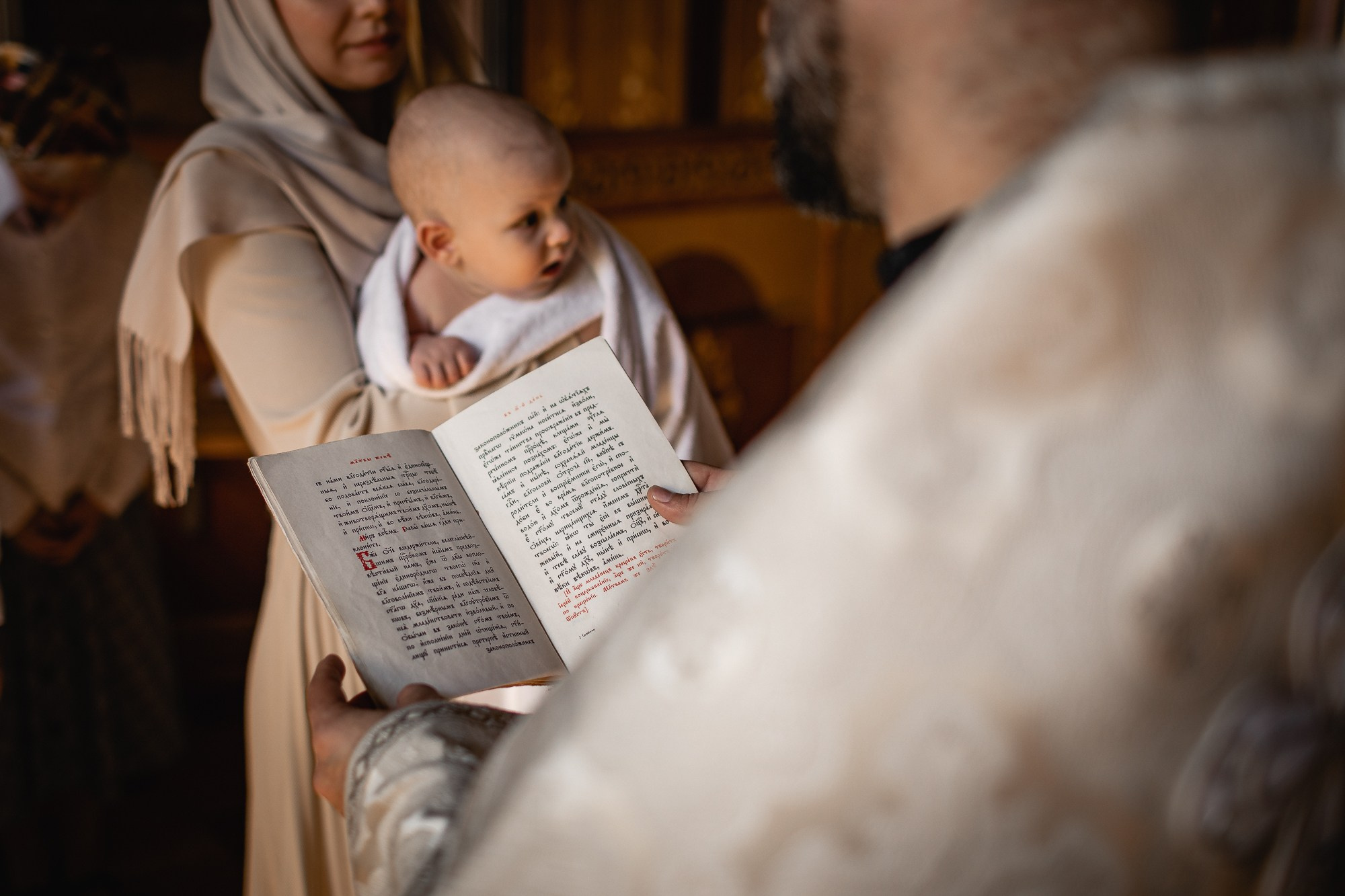 Крещение Артема