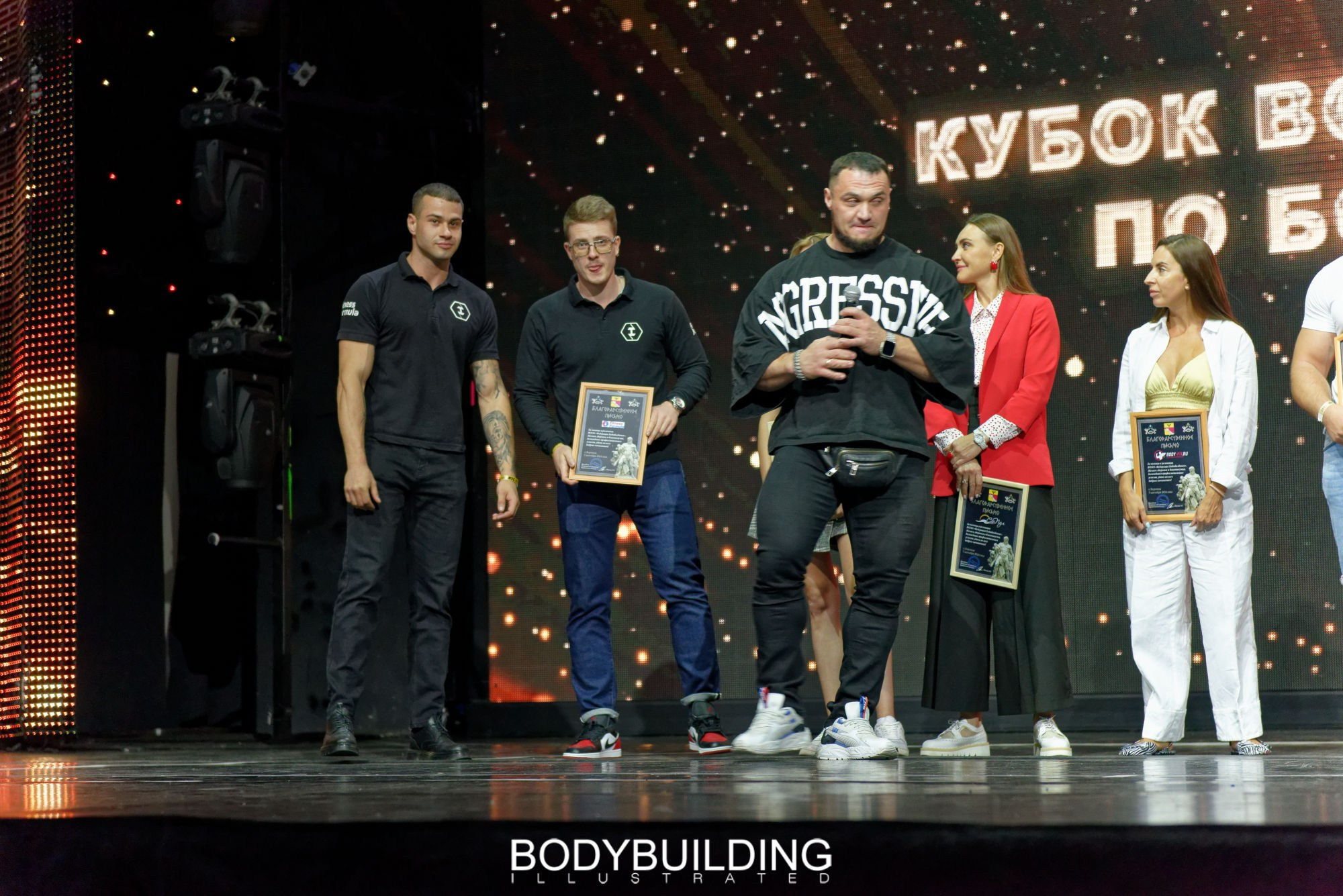 Bodybuilding Illustrated