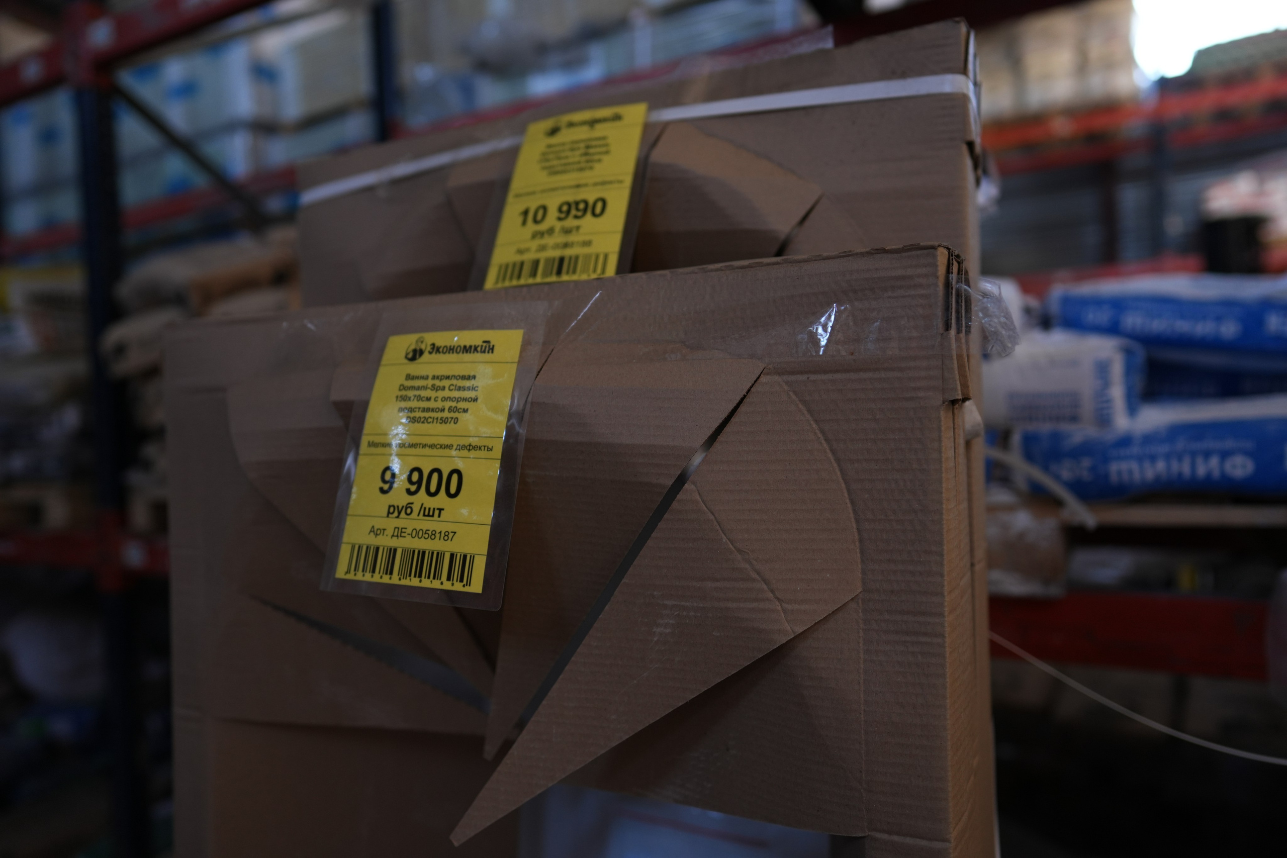 Ванны. Строительный магазин низких цен Экономкин