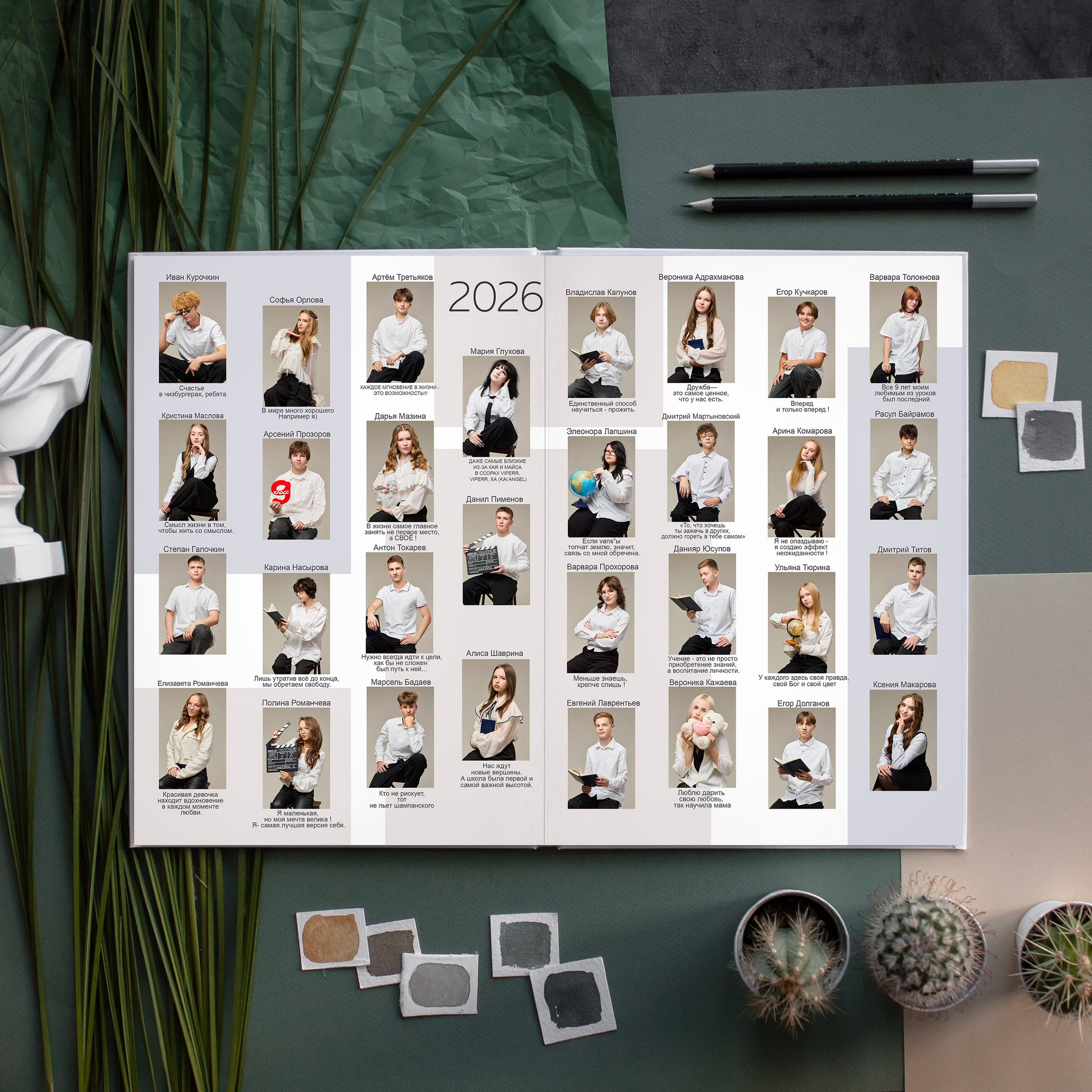 Шик Сызрань. Школьный фотограф, выпускные альбомы