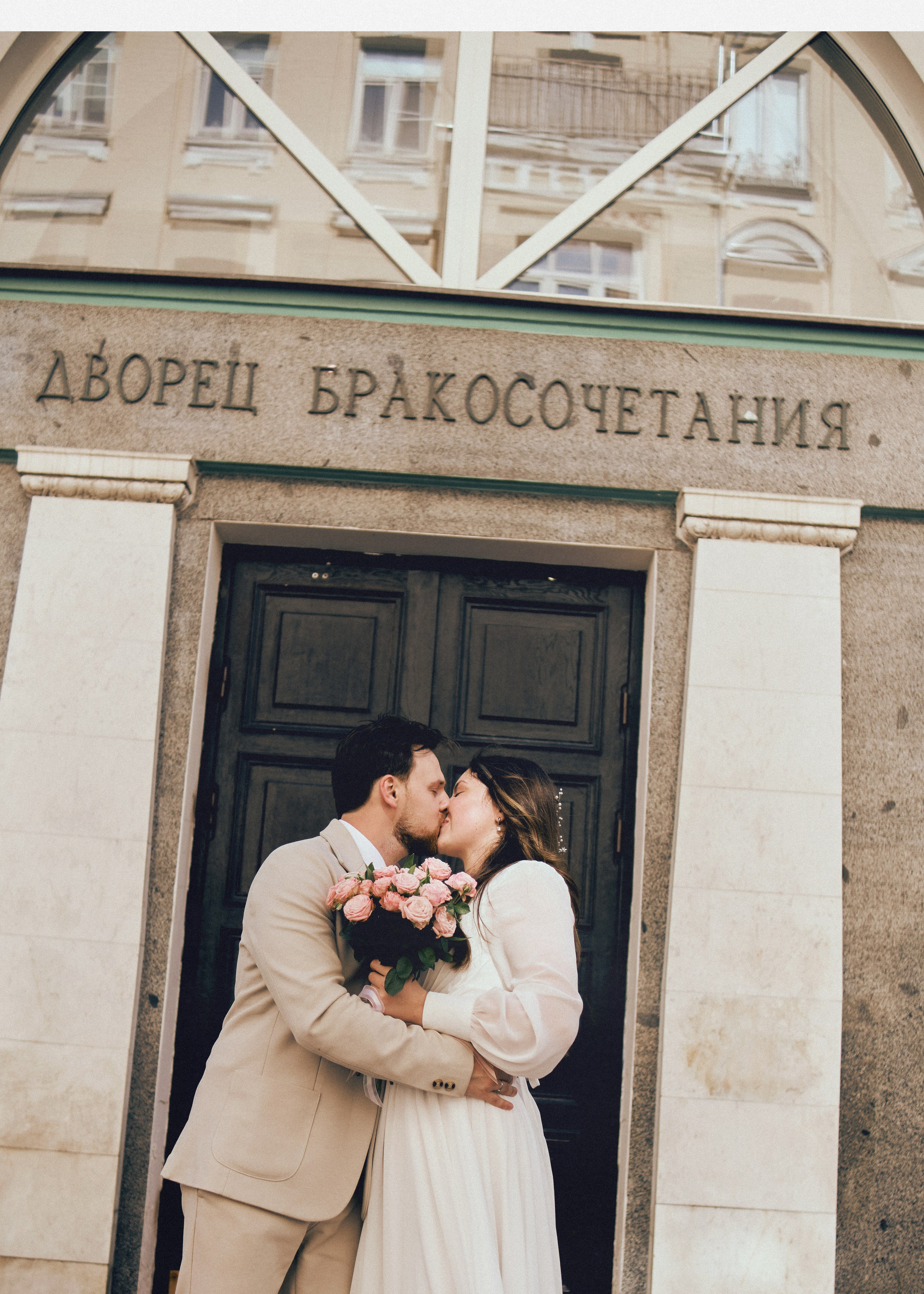 Аня и Саша. SHILOVA PHOTO. Шилова Екатерина. Фотограф. Москва