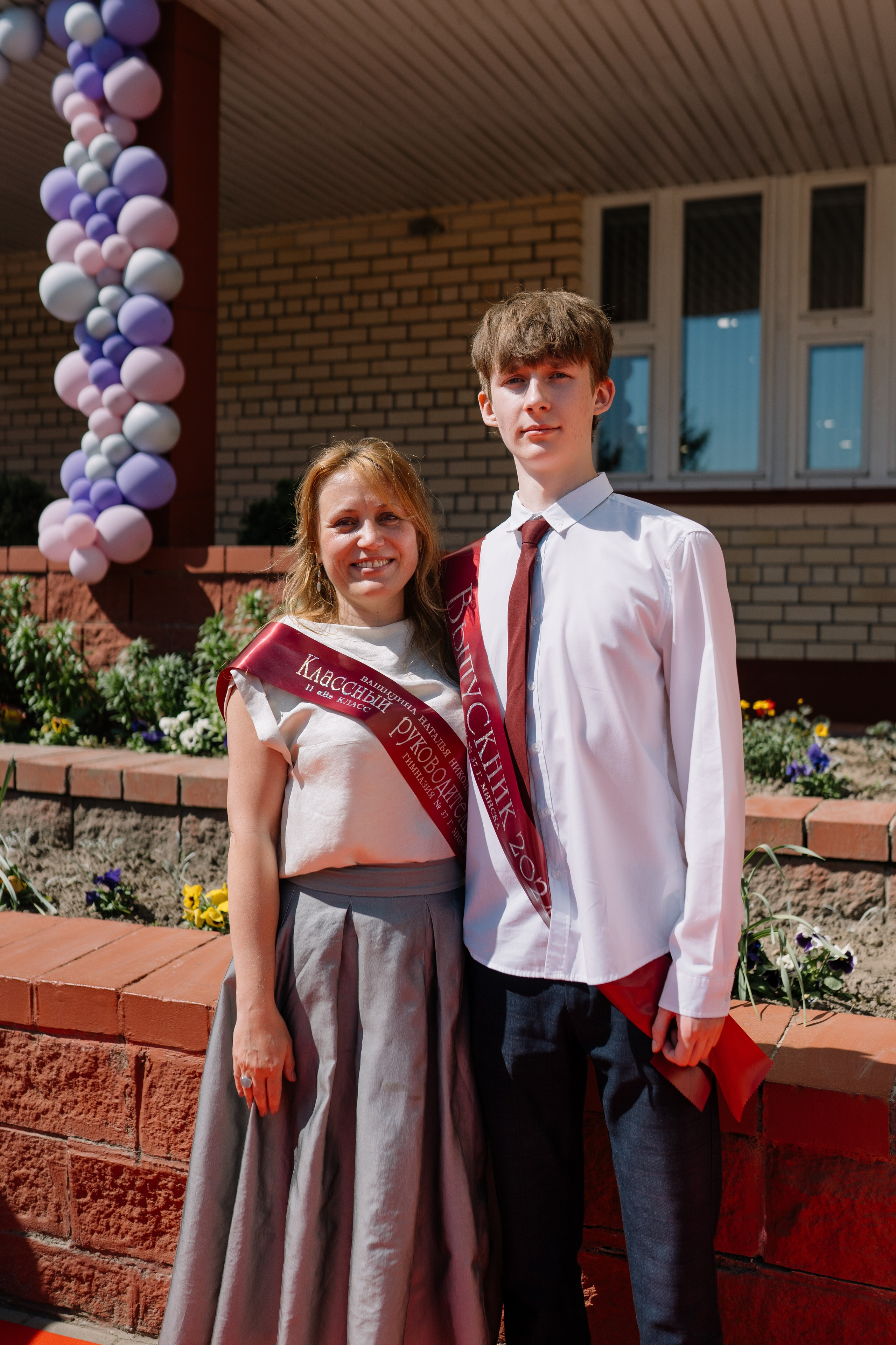 Последний звонок 37 школа