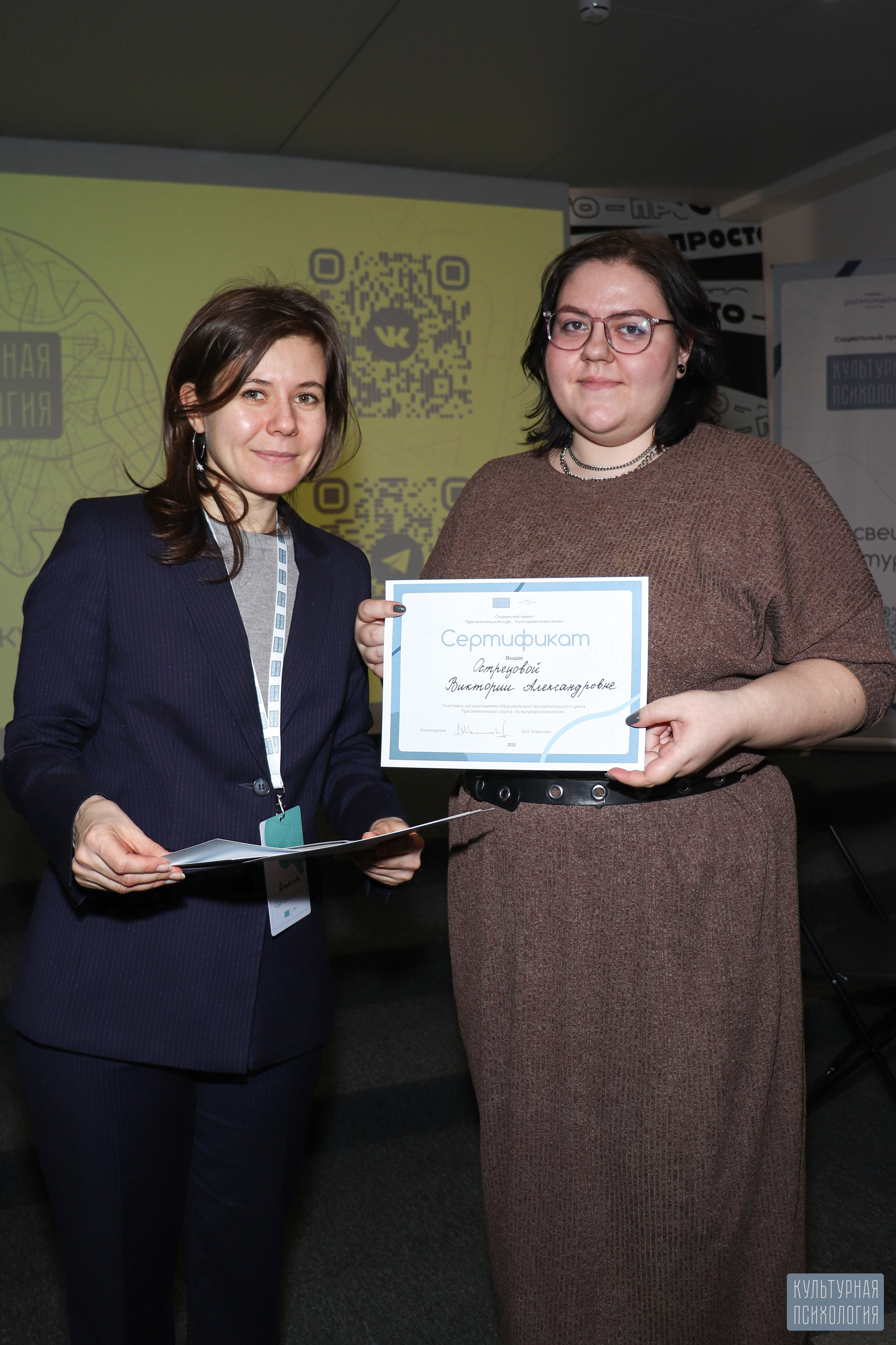 Культурная Психология (Просто на Большом, 28 февраля 2025). Ивентный фотограф в Санкт-Петербурге Олег Комков