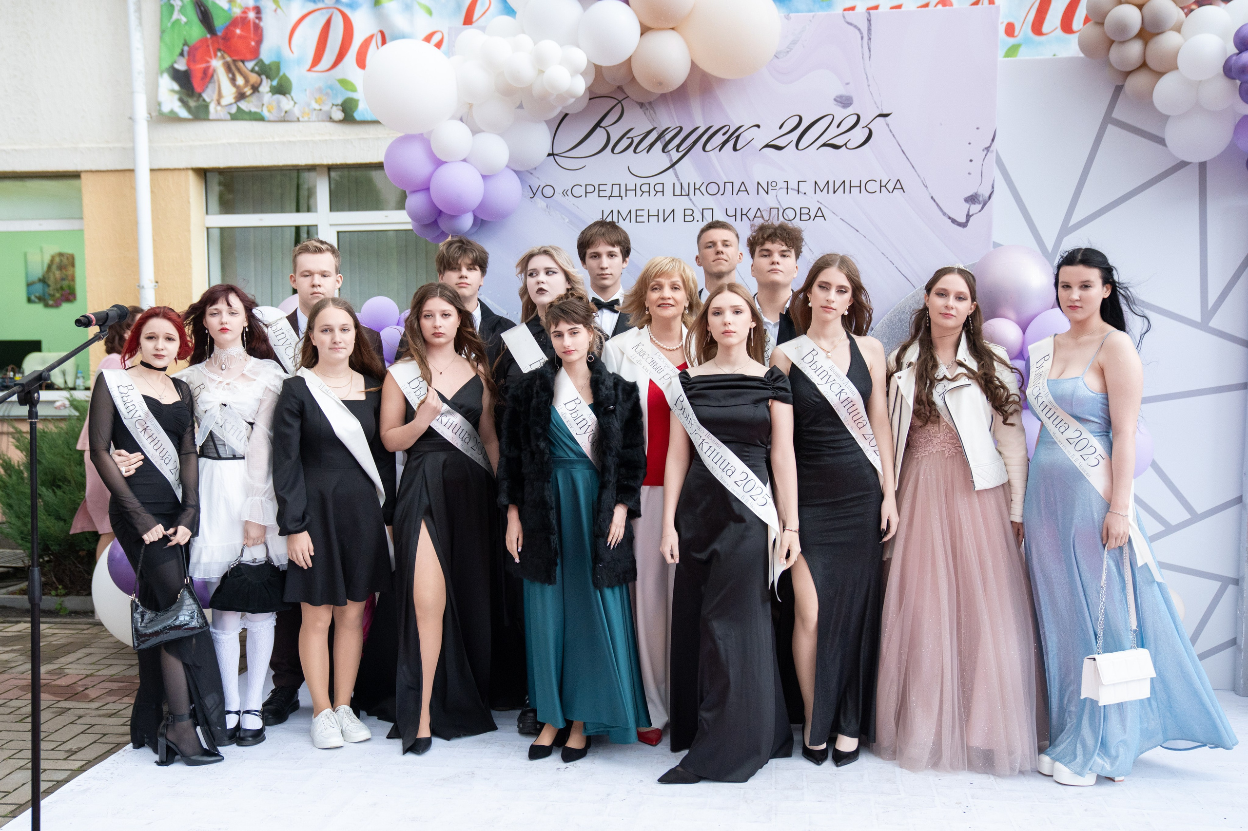 Выпускной СШ1. Семейный и свадебный фотограф Минск, Беларусь Анна Орловская