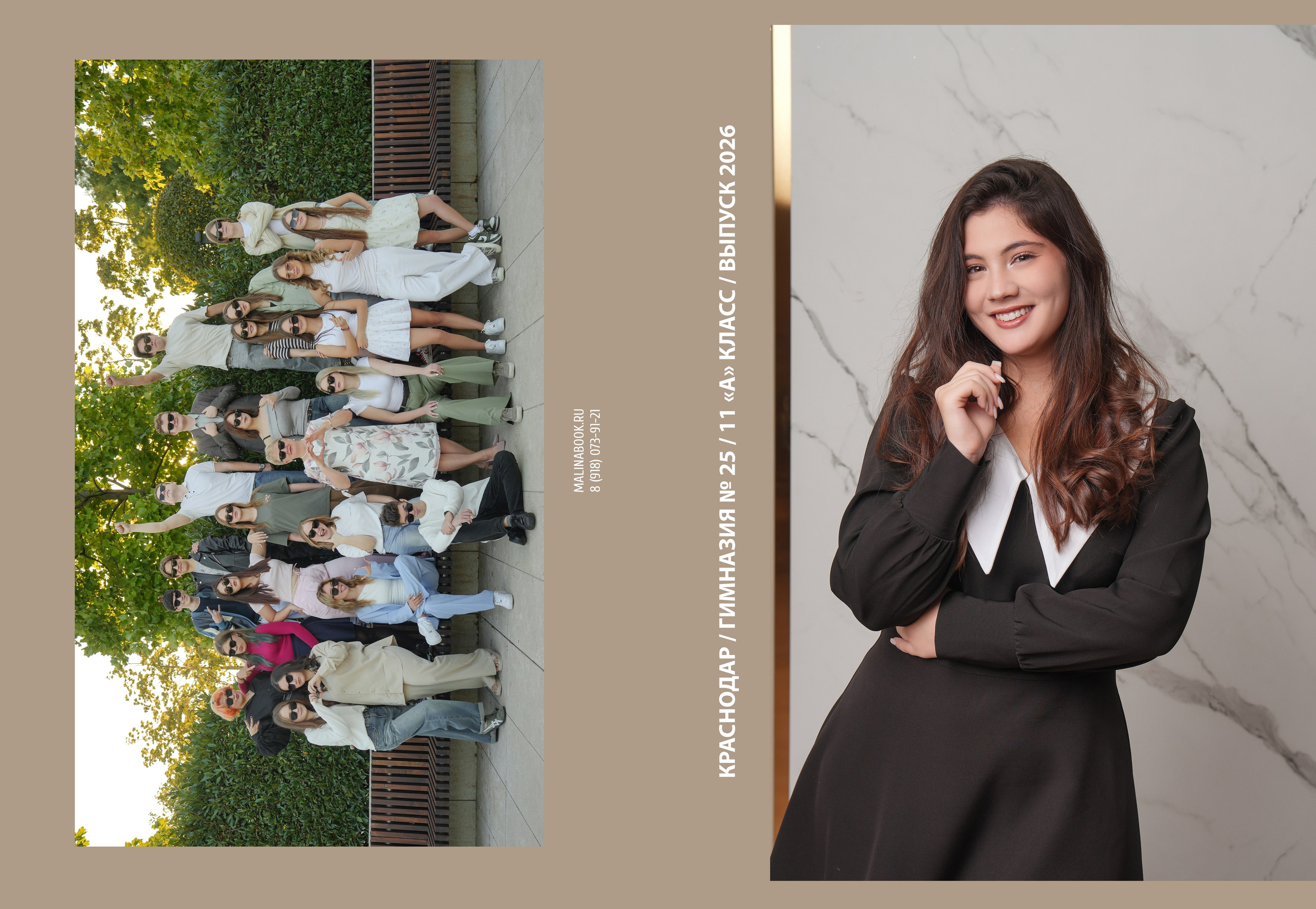 ГИМНАЗИЯ 25-11А. Красивый выпускной альбом в Краснодаре