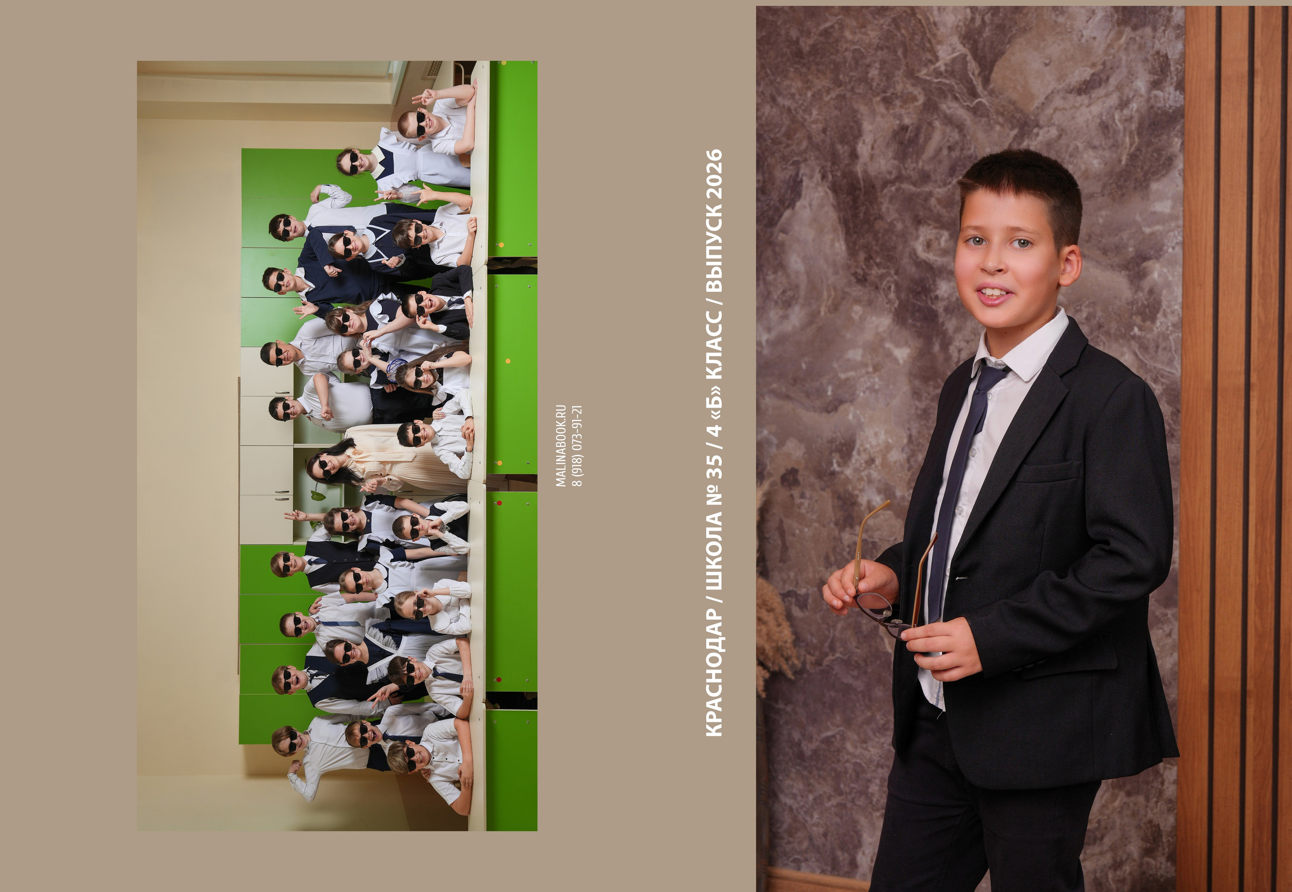 ШКОЛА 35 4 Б. Красивый выпускной альбом в Краснодаре