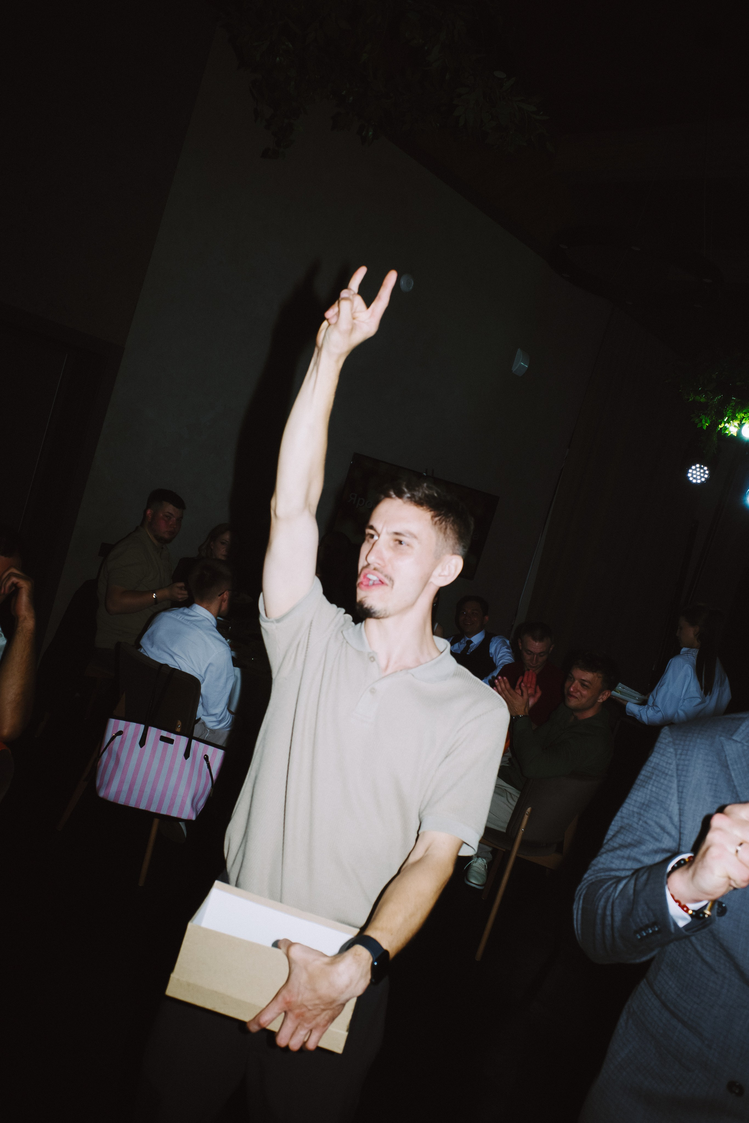 Антонина & Ярослав