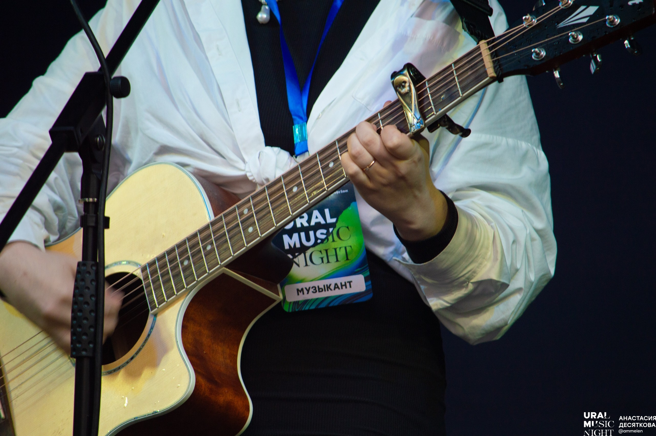 Ural music night 2024. Концертный фотограф Екатеринбург