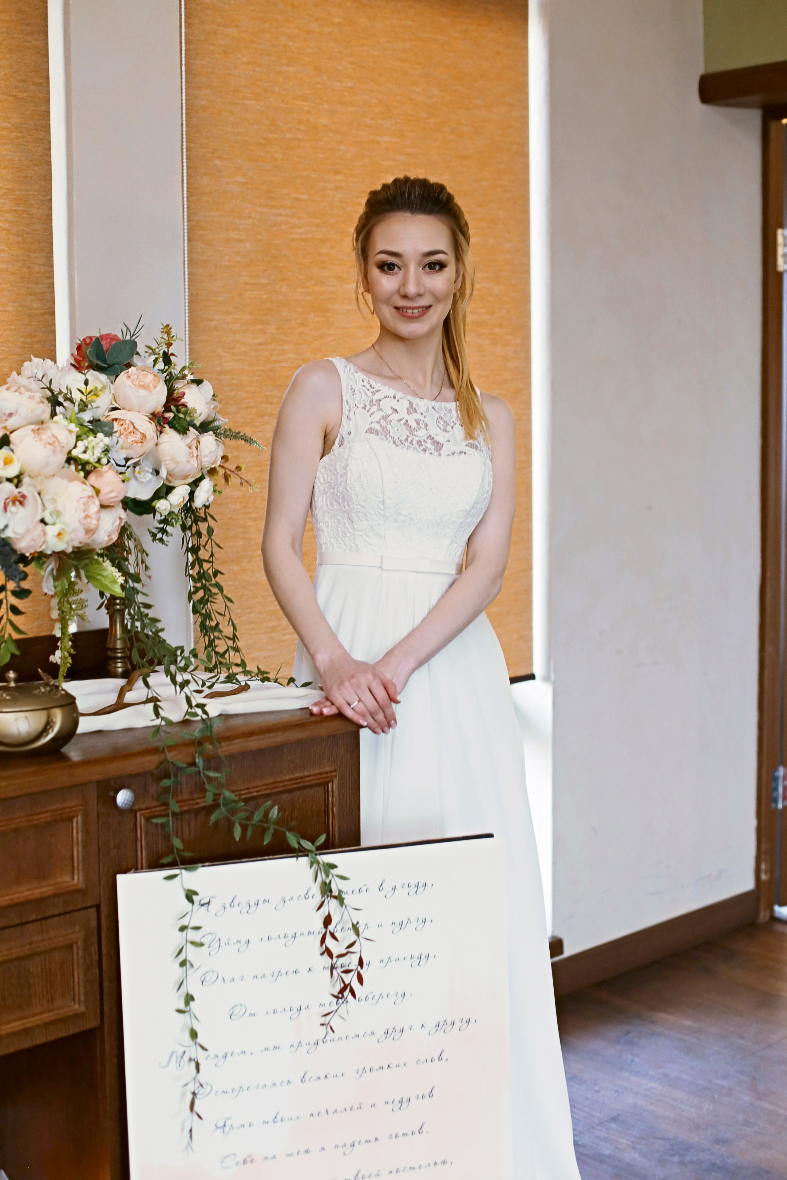 Alena & Sergey. Фотограф Ксения Есенина Москва