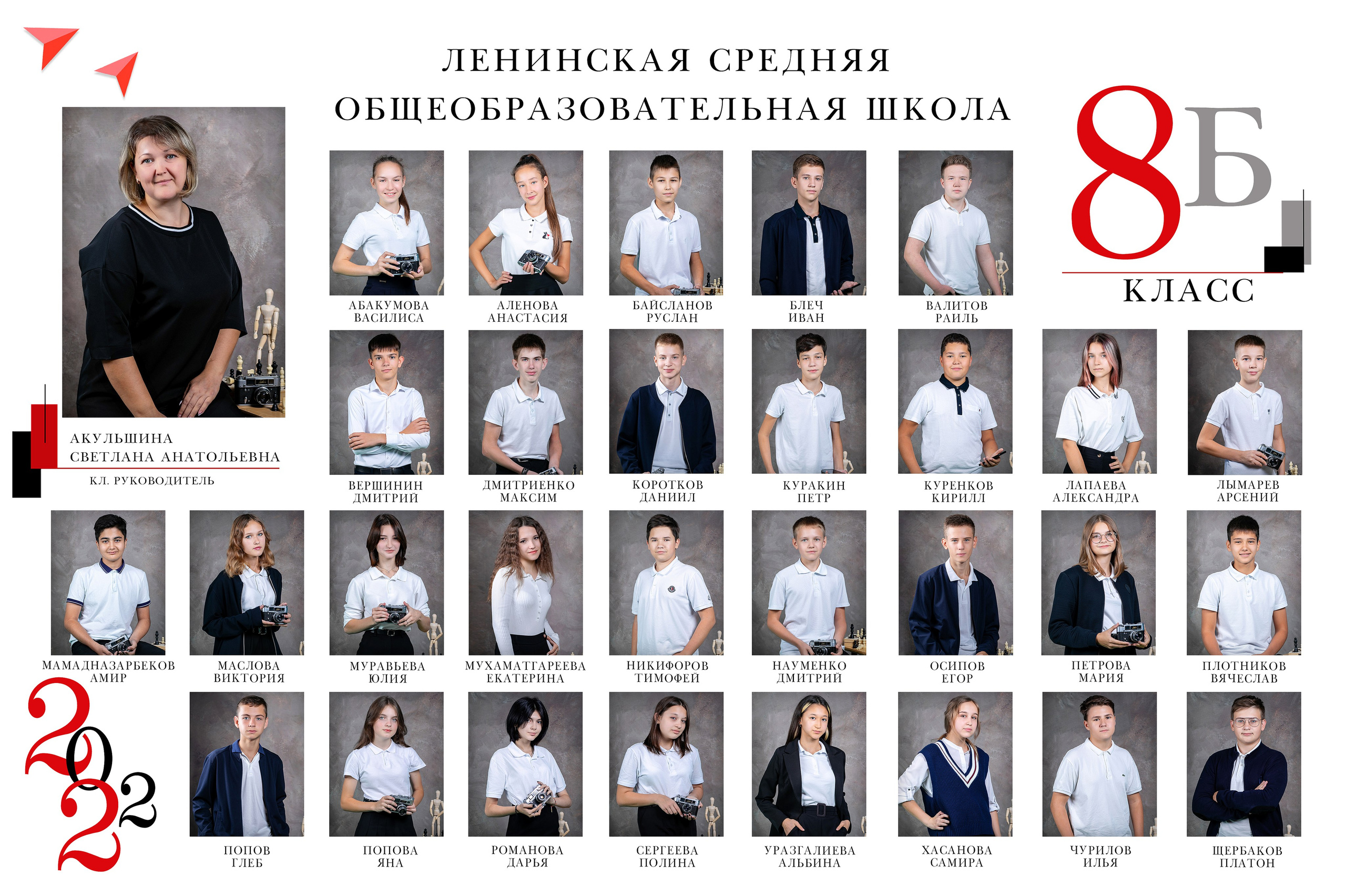 Общие фотографии. Выпускные фотокниги