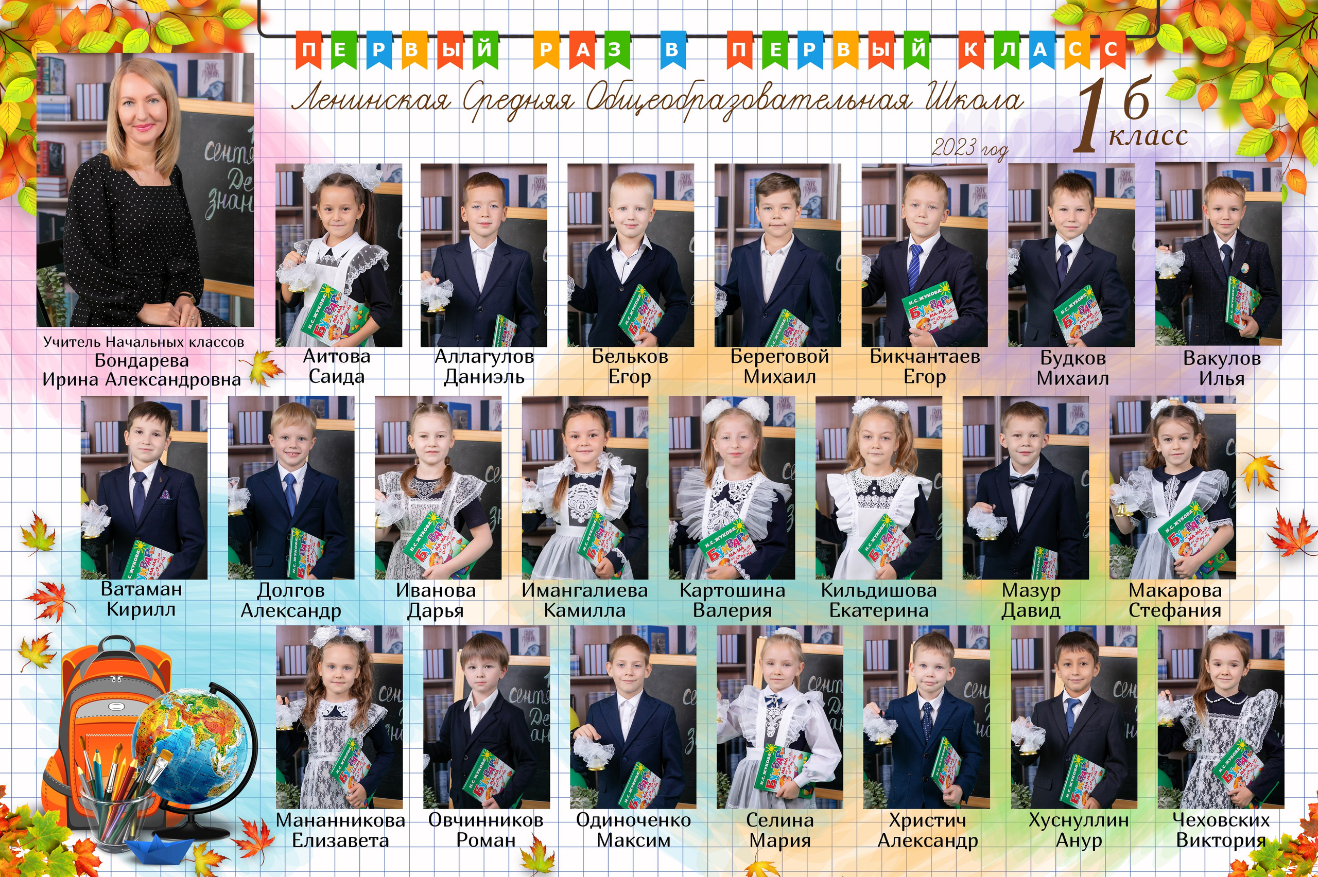 Общие фотографии. Выпускные фотокниги