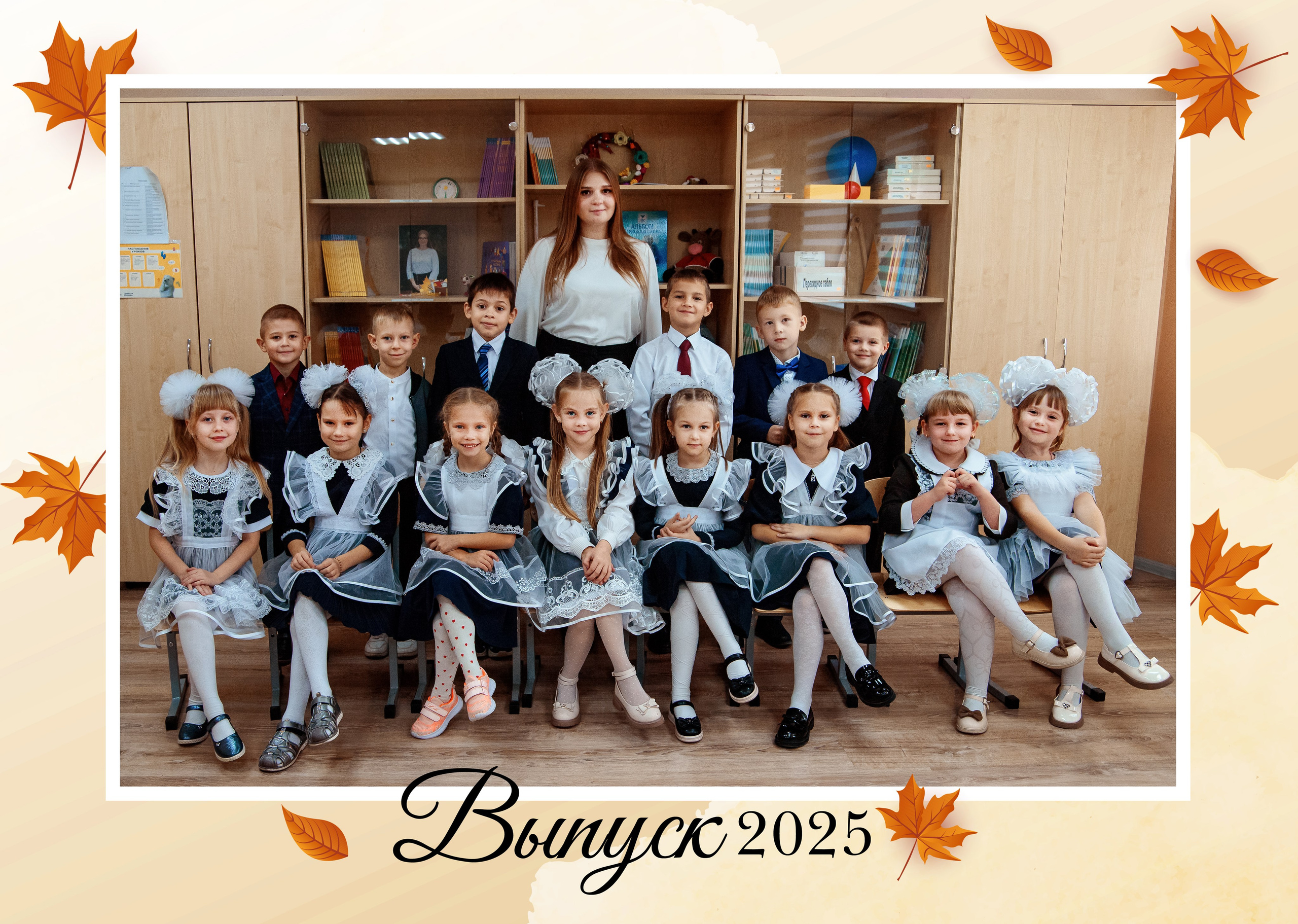 1 класс. Фотограф для вашей семьи в Валуйках Татьяна Куликова