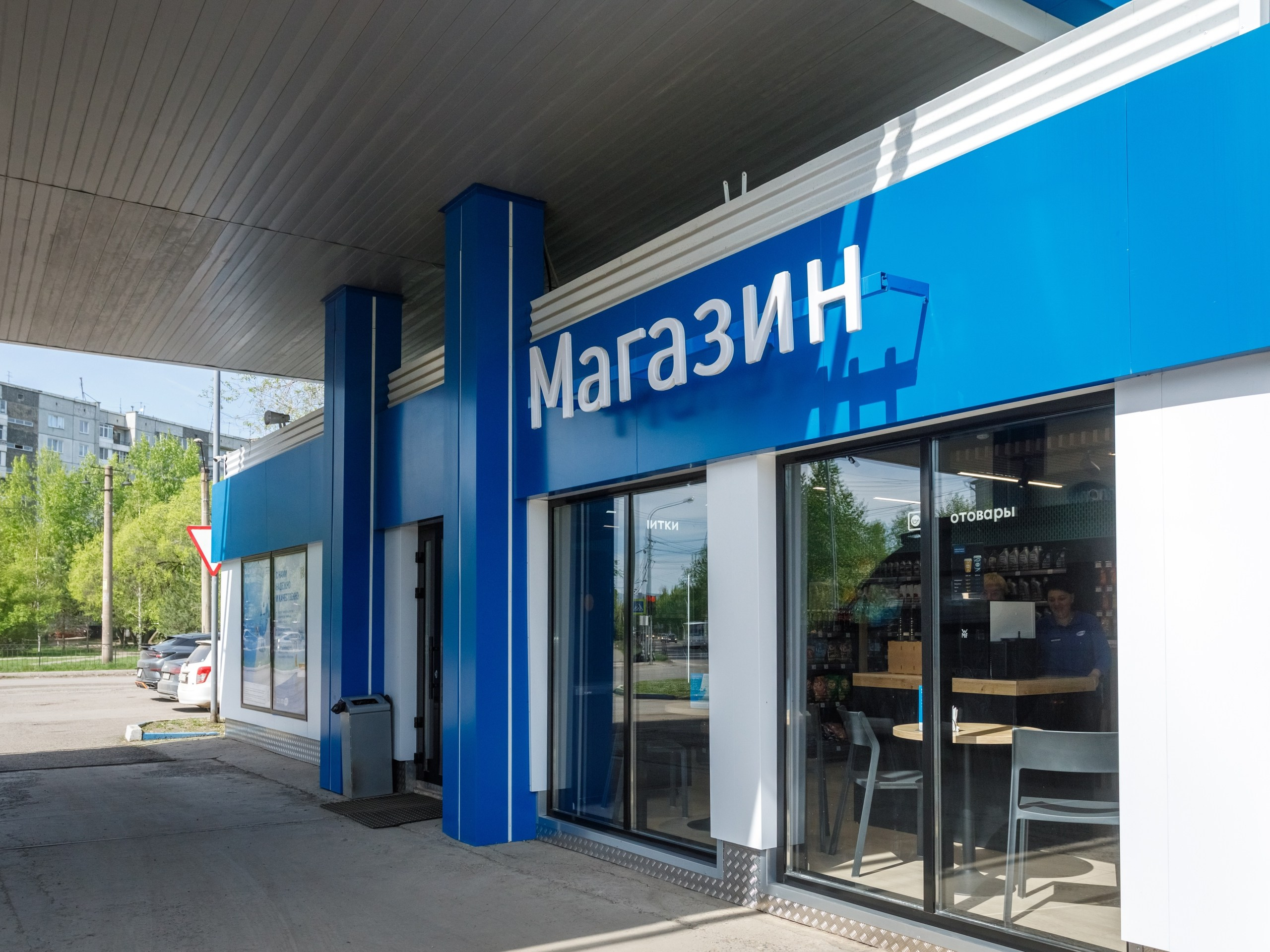 Опти АЗС. Газпром нефти