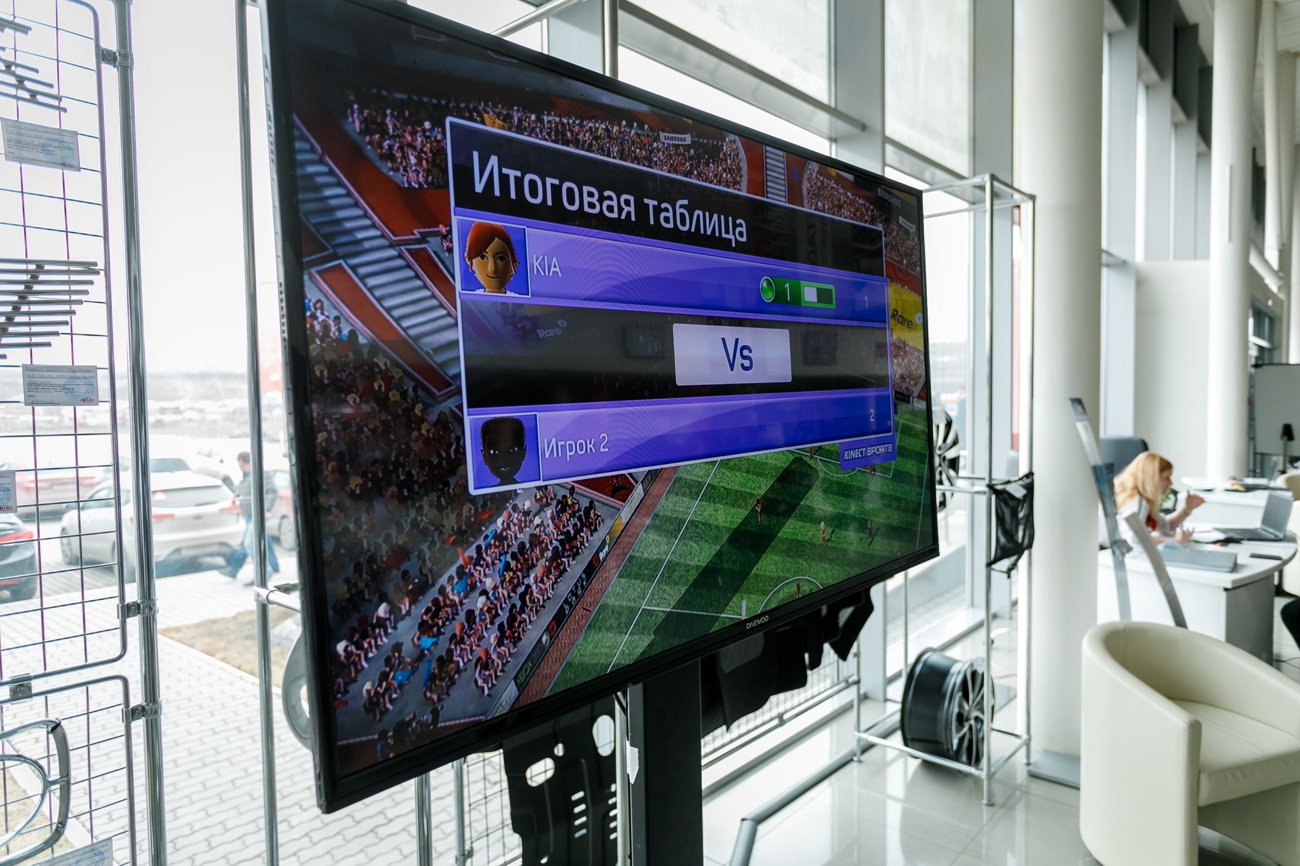 Розыгрыш билетов на ЧМ по футболу FIFA @ Киа Центр. Репортажный фотограф Максим Полянский. Москва, Санкт-Петербург, Красноярск