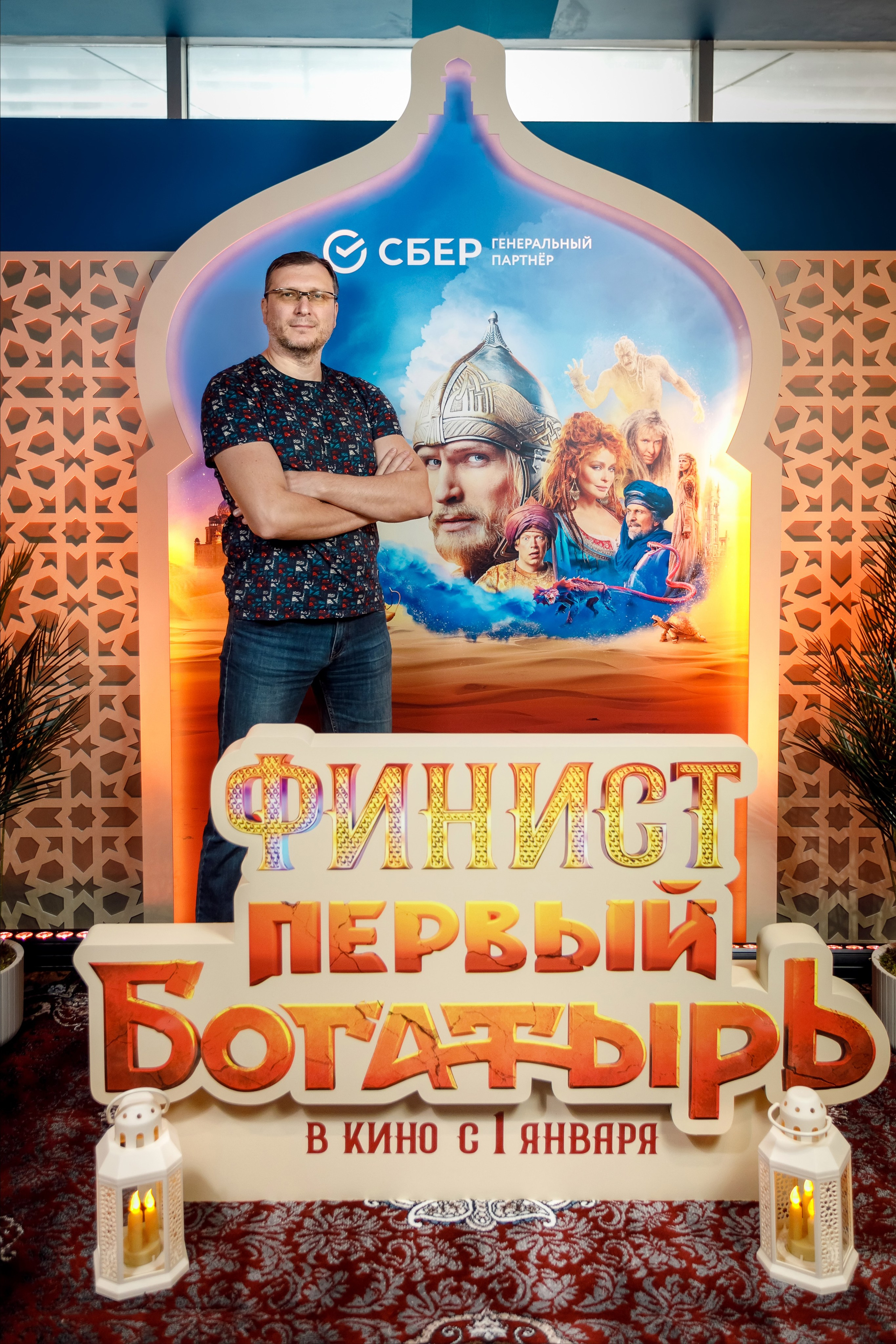 Фотозона