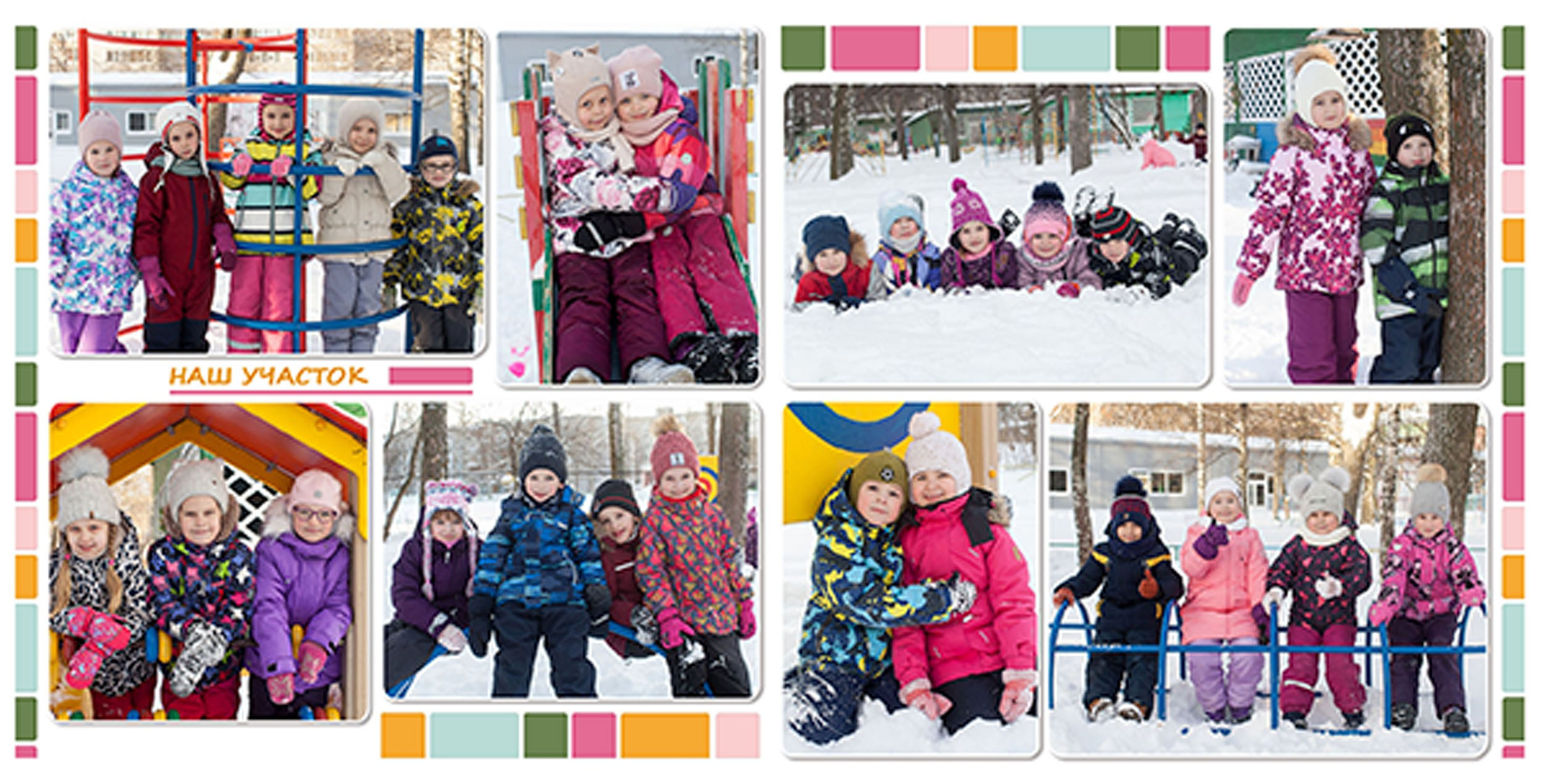 Выпускная папка для выпускников детского сада в Вологде