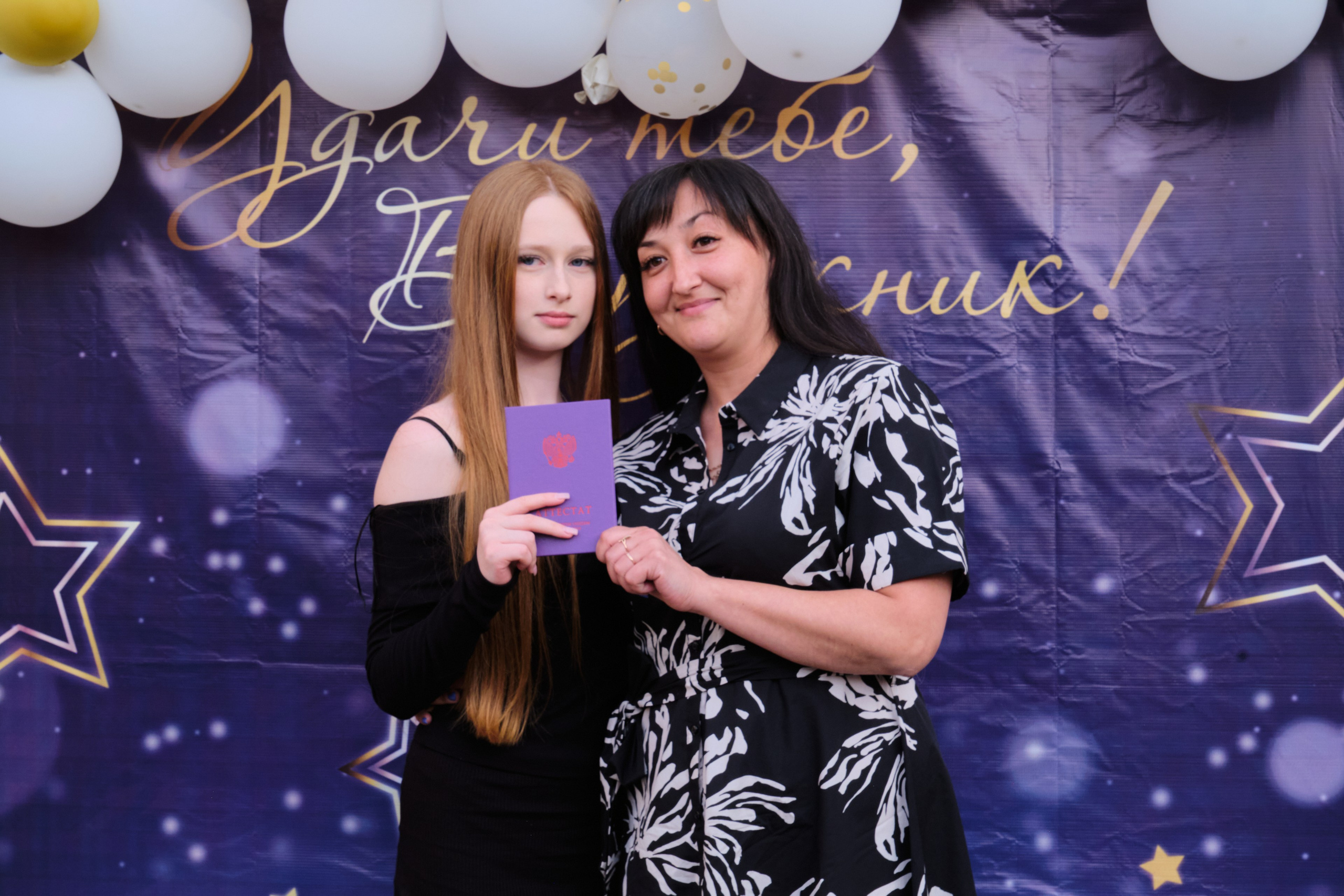 Выпускной. Goncharov Tim