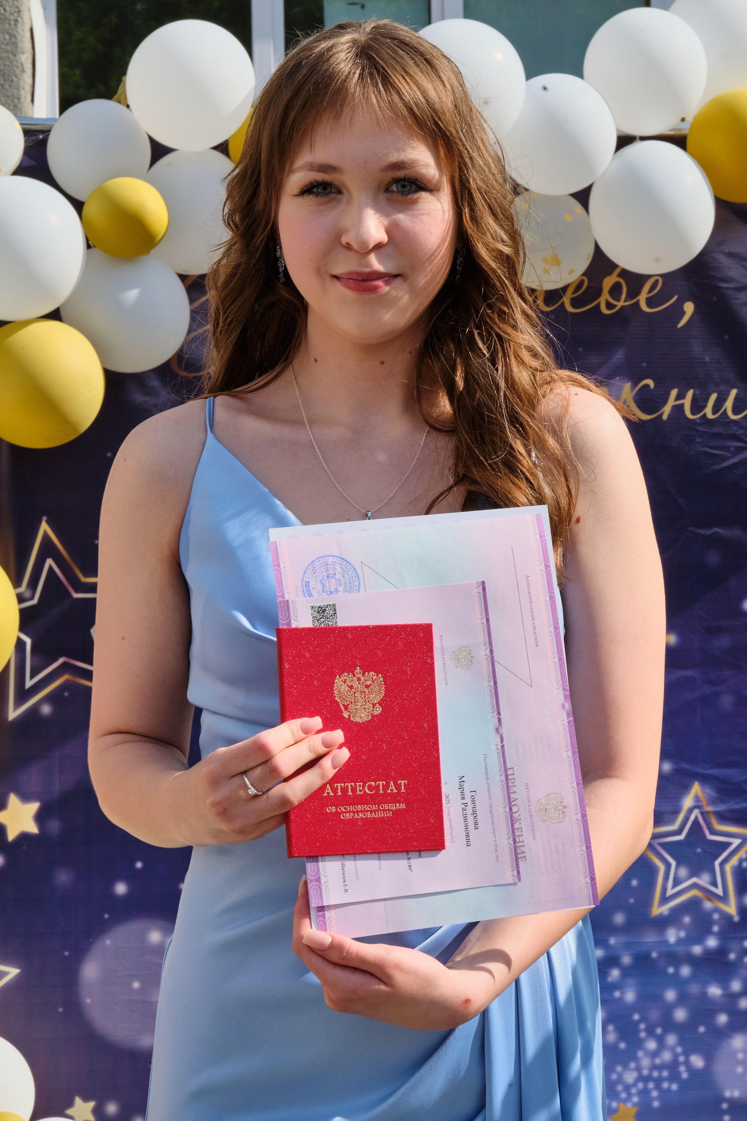 Выпускной. Goncharov Tim