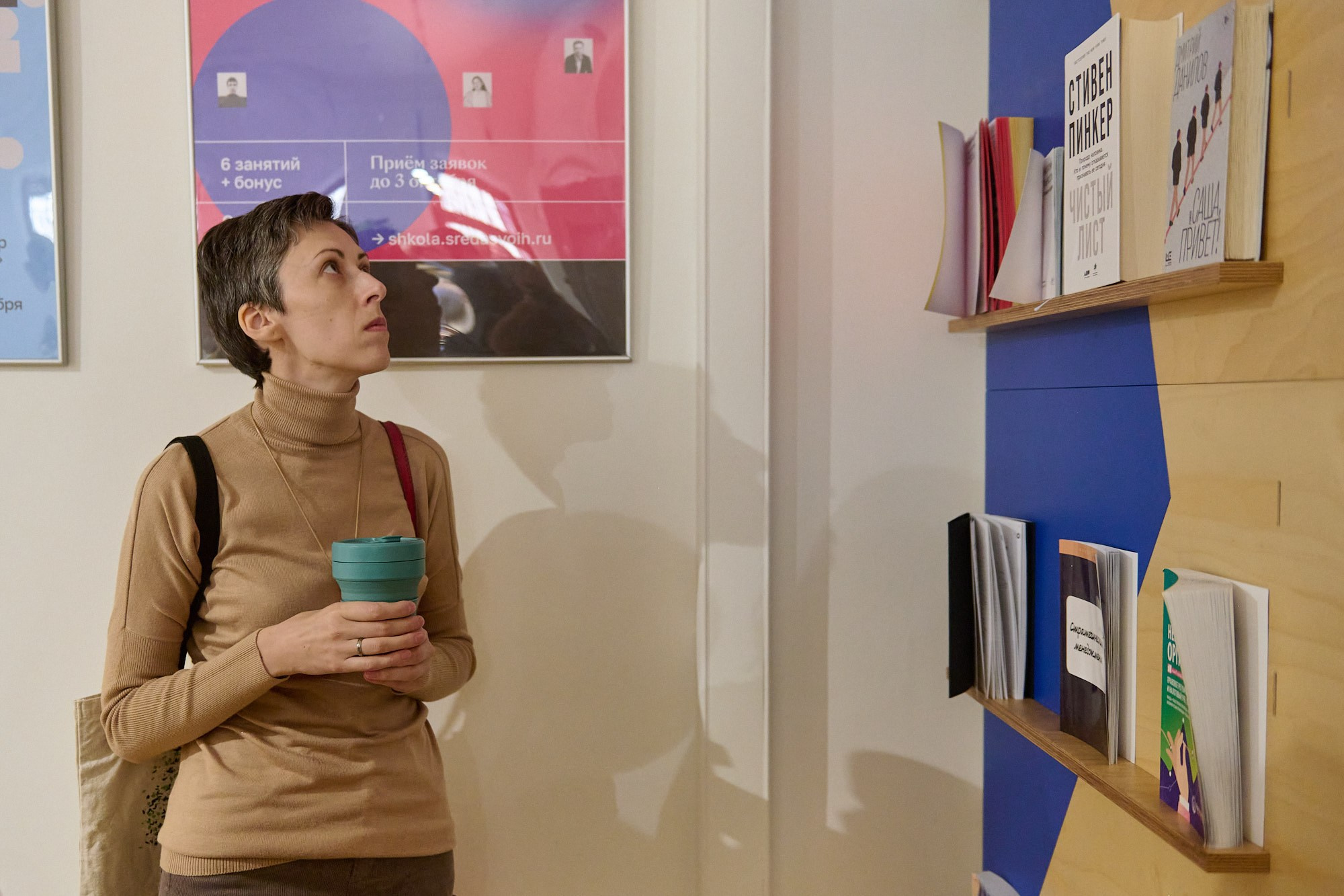 ЦИАН: устойчивое развитие. Репортажный фотограф в Москве Вадим Францев