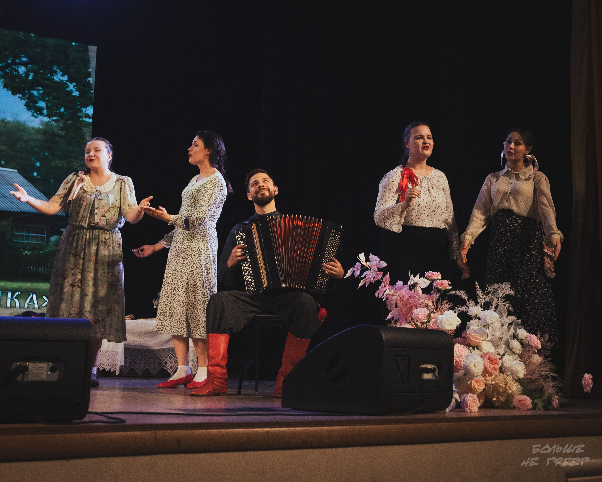 Отчетный концерт фольклорного ансамбля «Радовесъ». Больше не греет