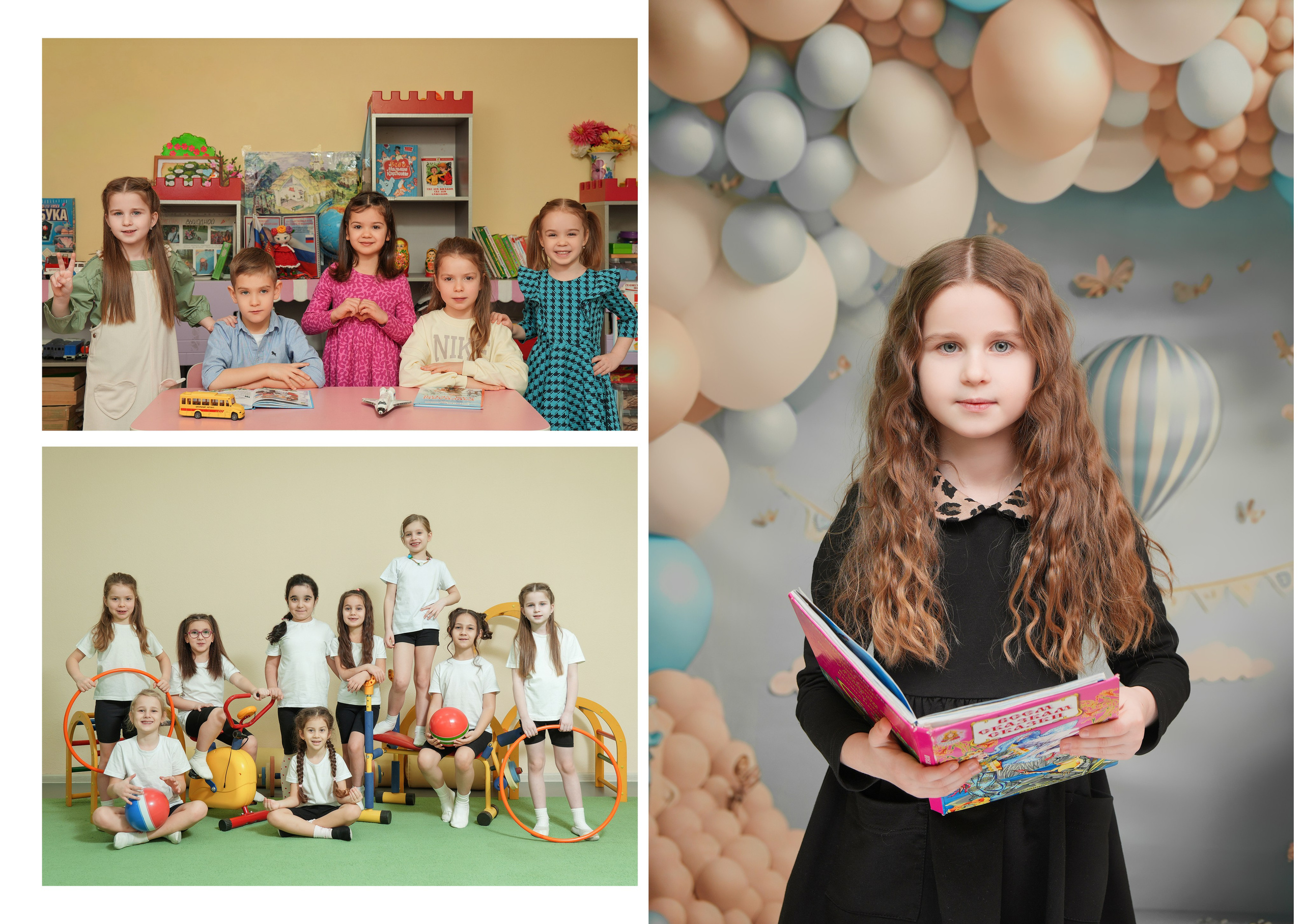 ДЕТСКИЙ САД 98. Красивый выпускной альбом в Краснодаре