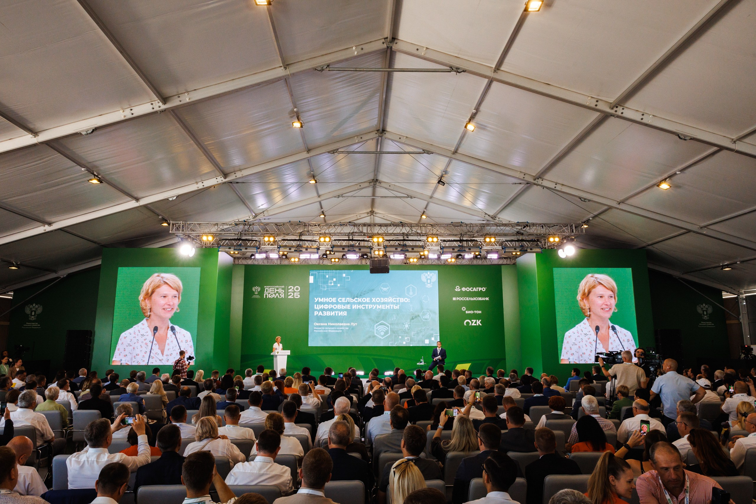 День Поля 2025 Волгоград. Фотограф Ставрополь Петр Голубенко