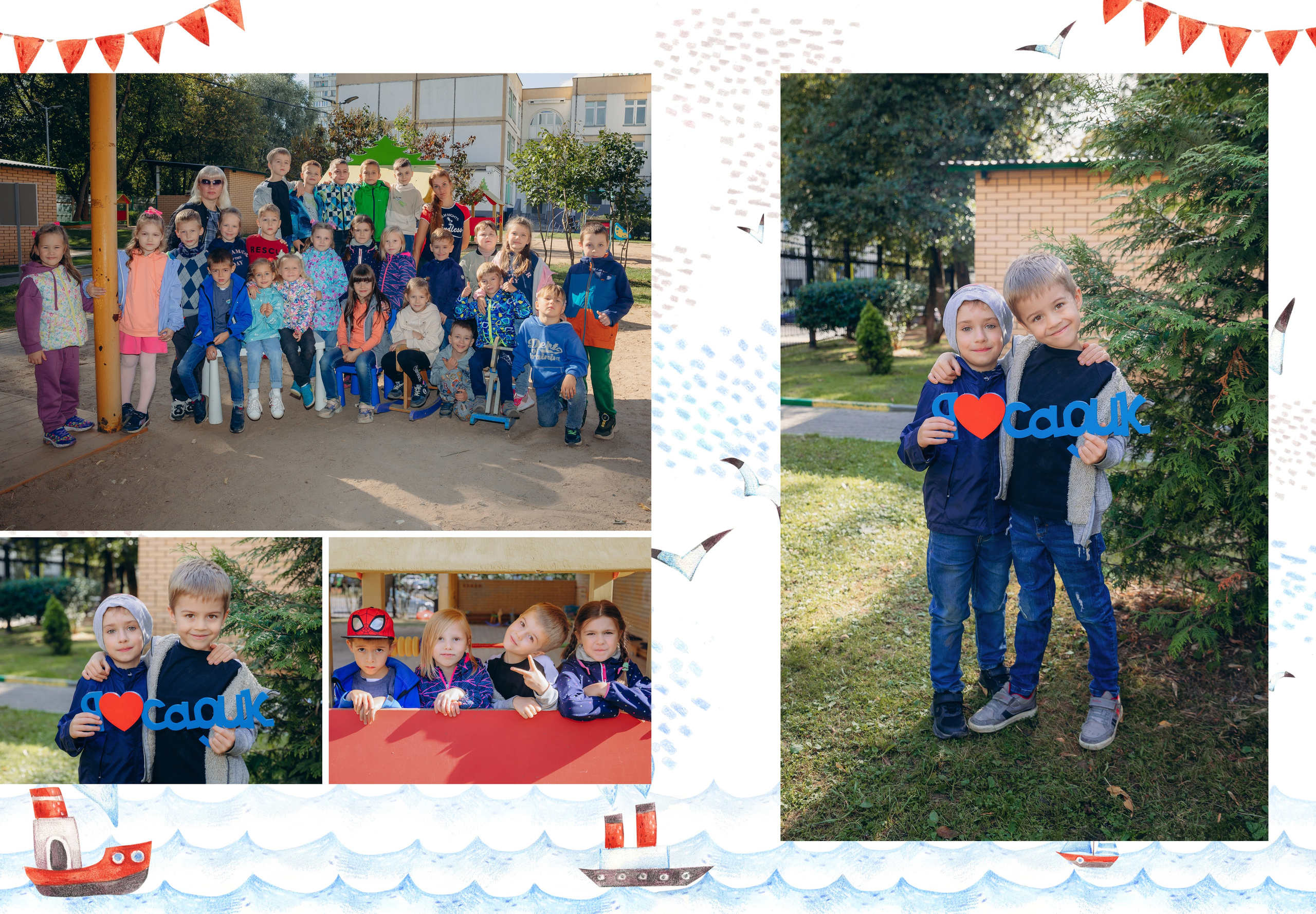 Выпускной альбом для детского сада. Фотограф и режиссер Московко Екатерина