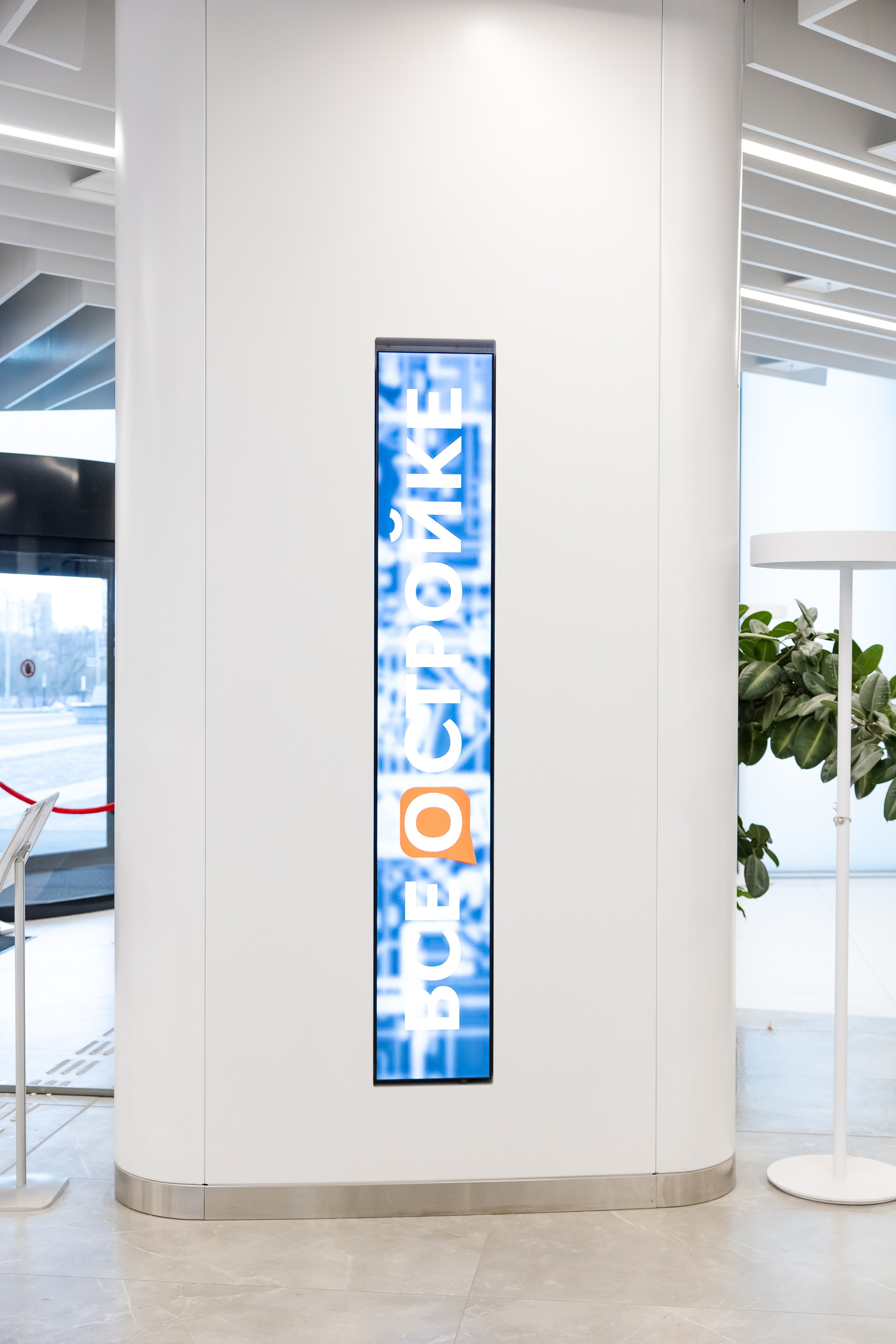 Новые технологии и философия комфортного жилья (1). Свадебный репортажный фотограф в Москве