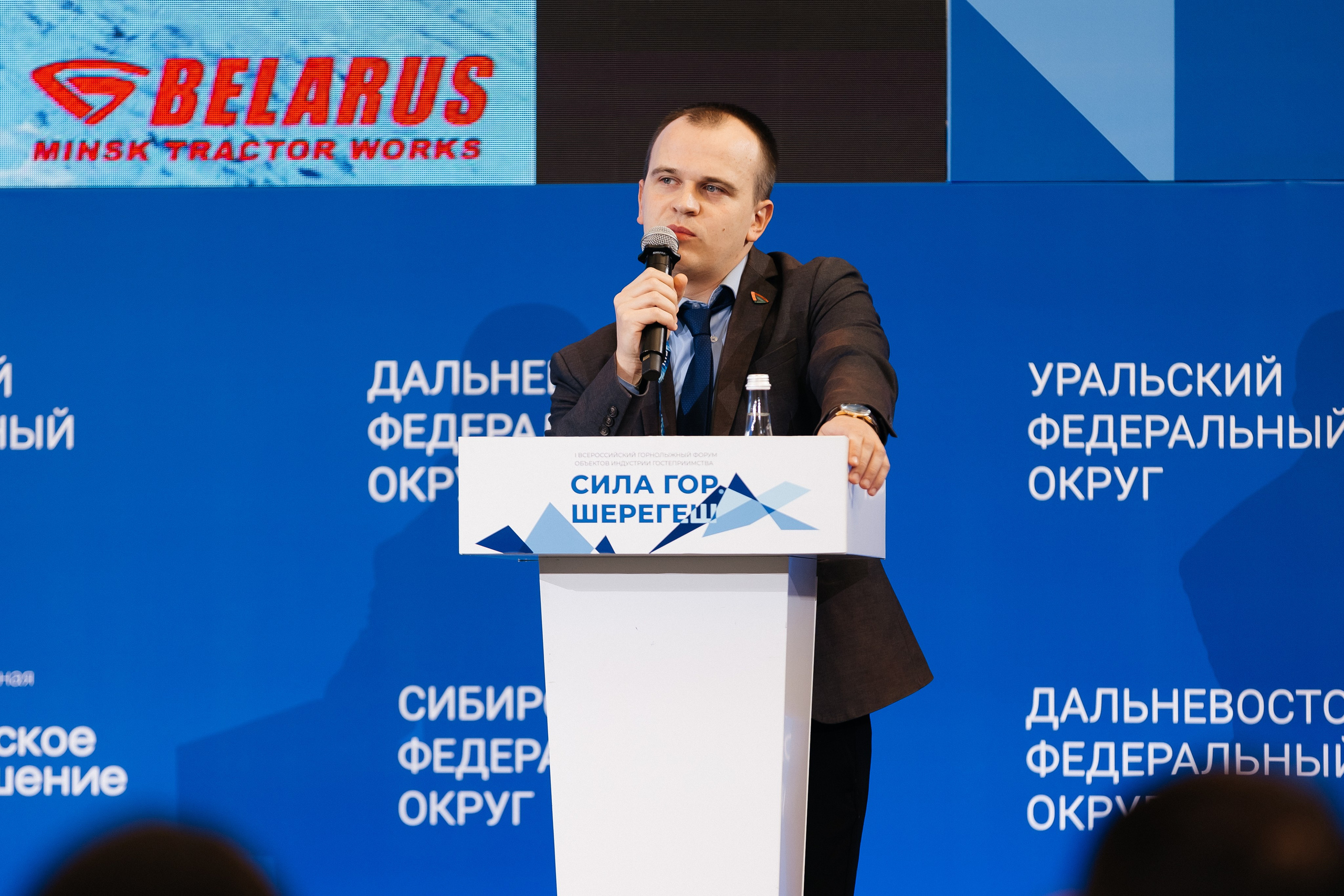 II Всероссийский горнолыжный форум «Сила гор. Шерегеш». Фотограф Кемерово | Сергей