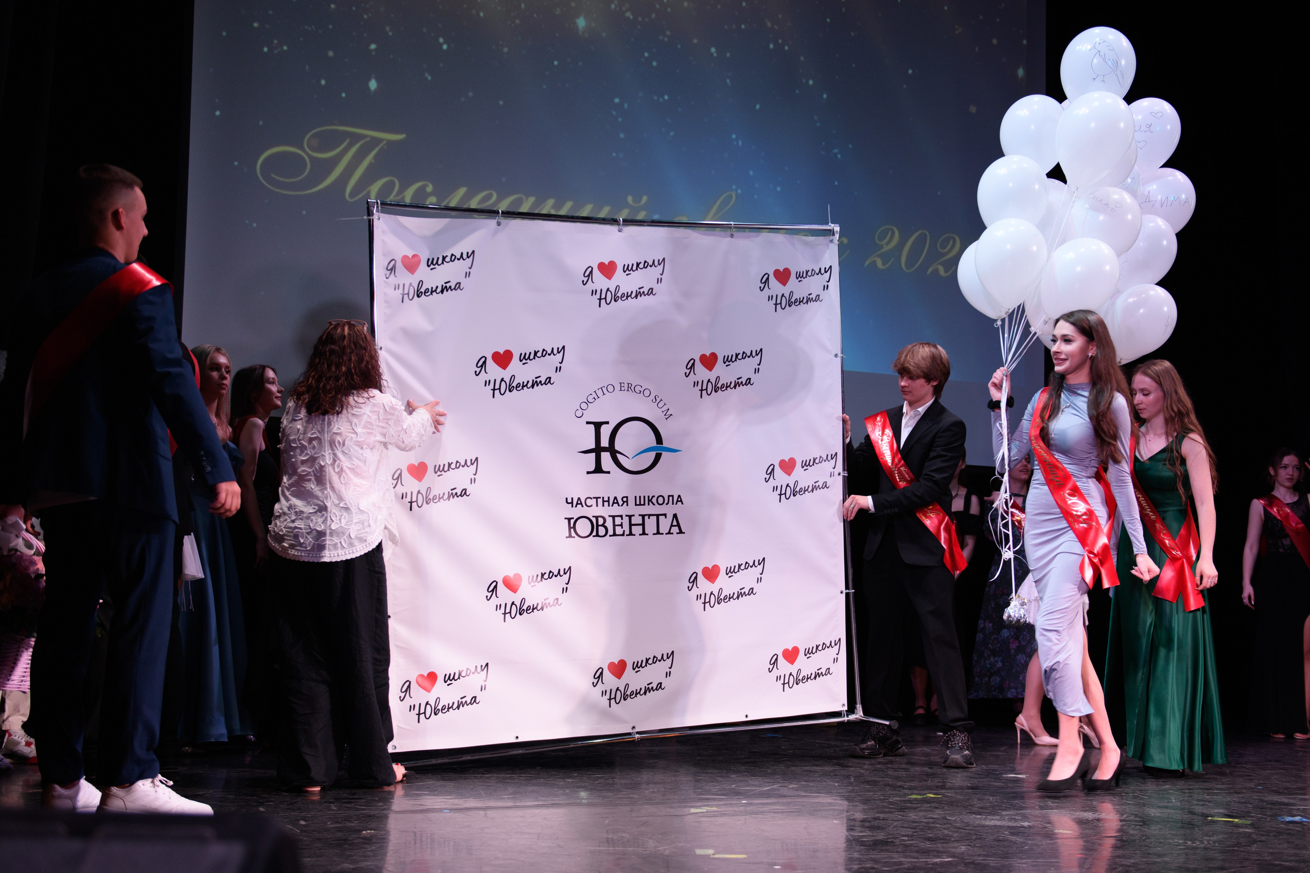 Фотосъёмка торжественного вечера выпускников. Организация и проведение фотосъемок в Санкт-Петербурге. Фотограф Смирягин Илья