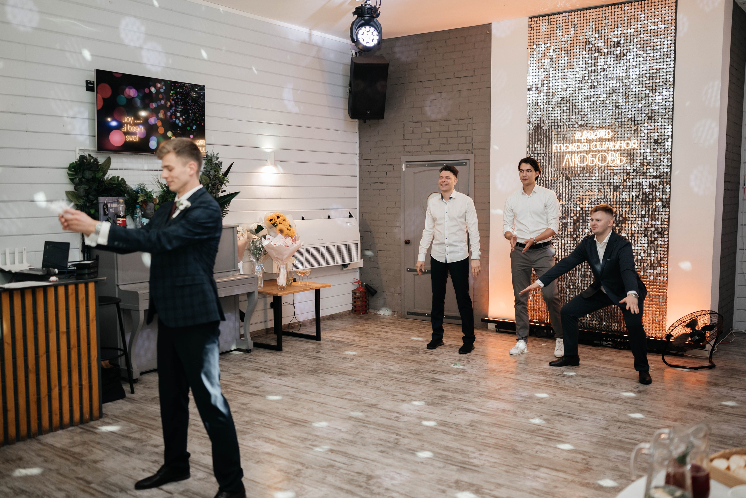 Свадебный банкет. Главная