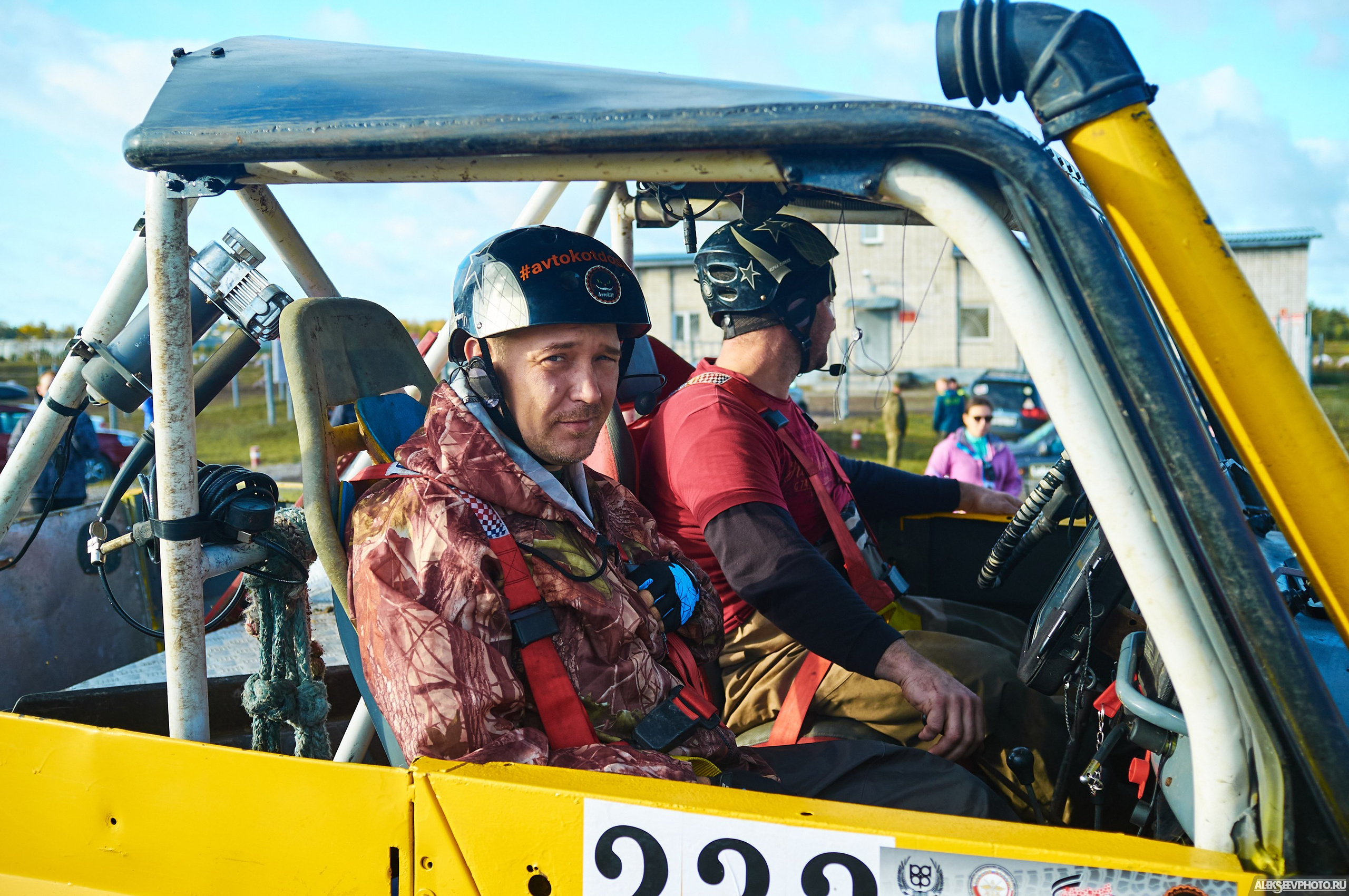 2020.10.10 — Финал Кубка ДОСААФ — Базлаг, торжественный старт. Фотограф Алексей Алексеев