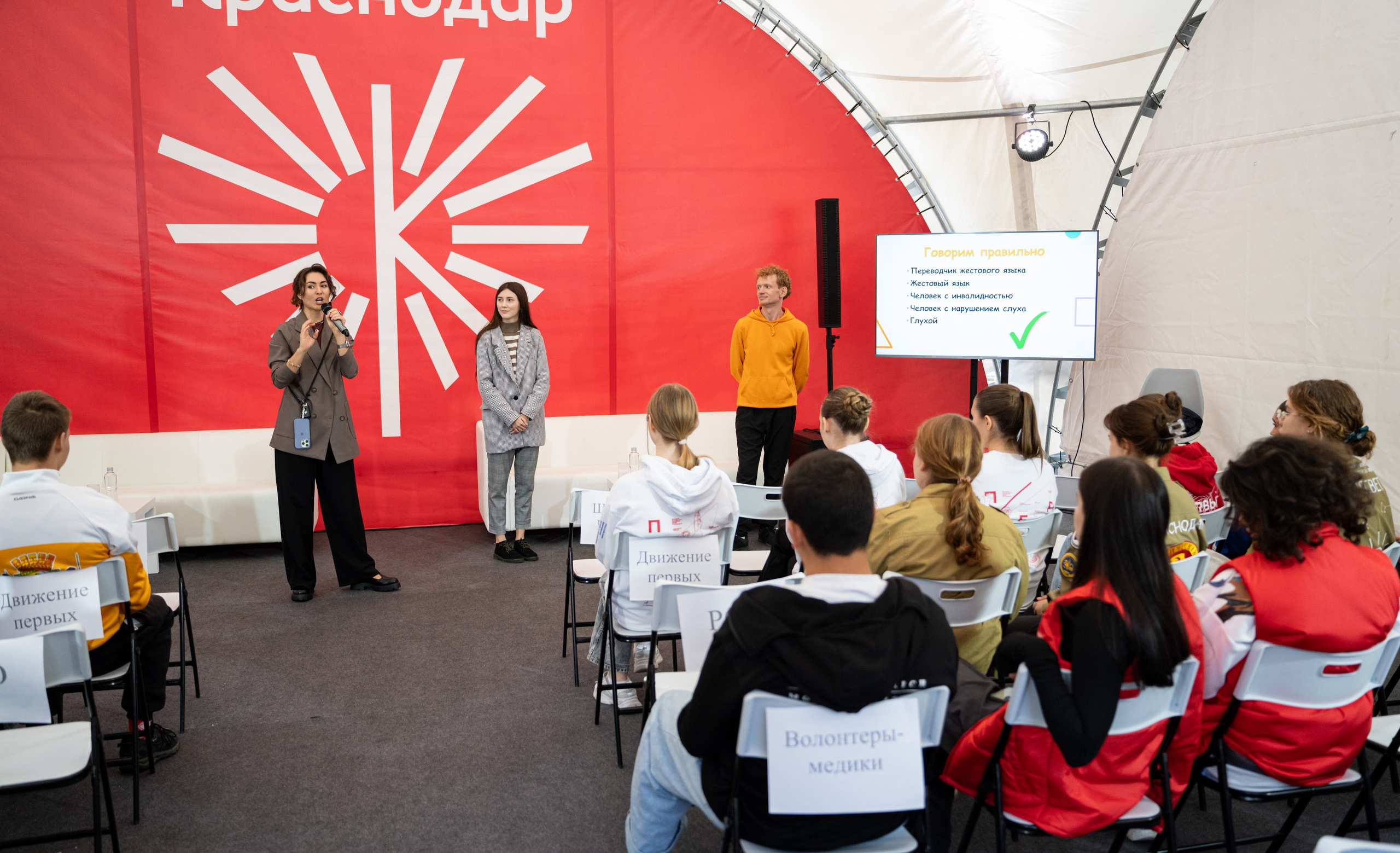 Фестиваль ко дню города Краснодар «45-я Параллель» / @ДС Олимп. Концертный фотограф в Краснодаре