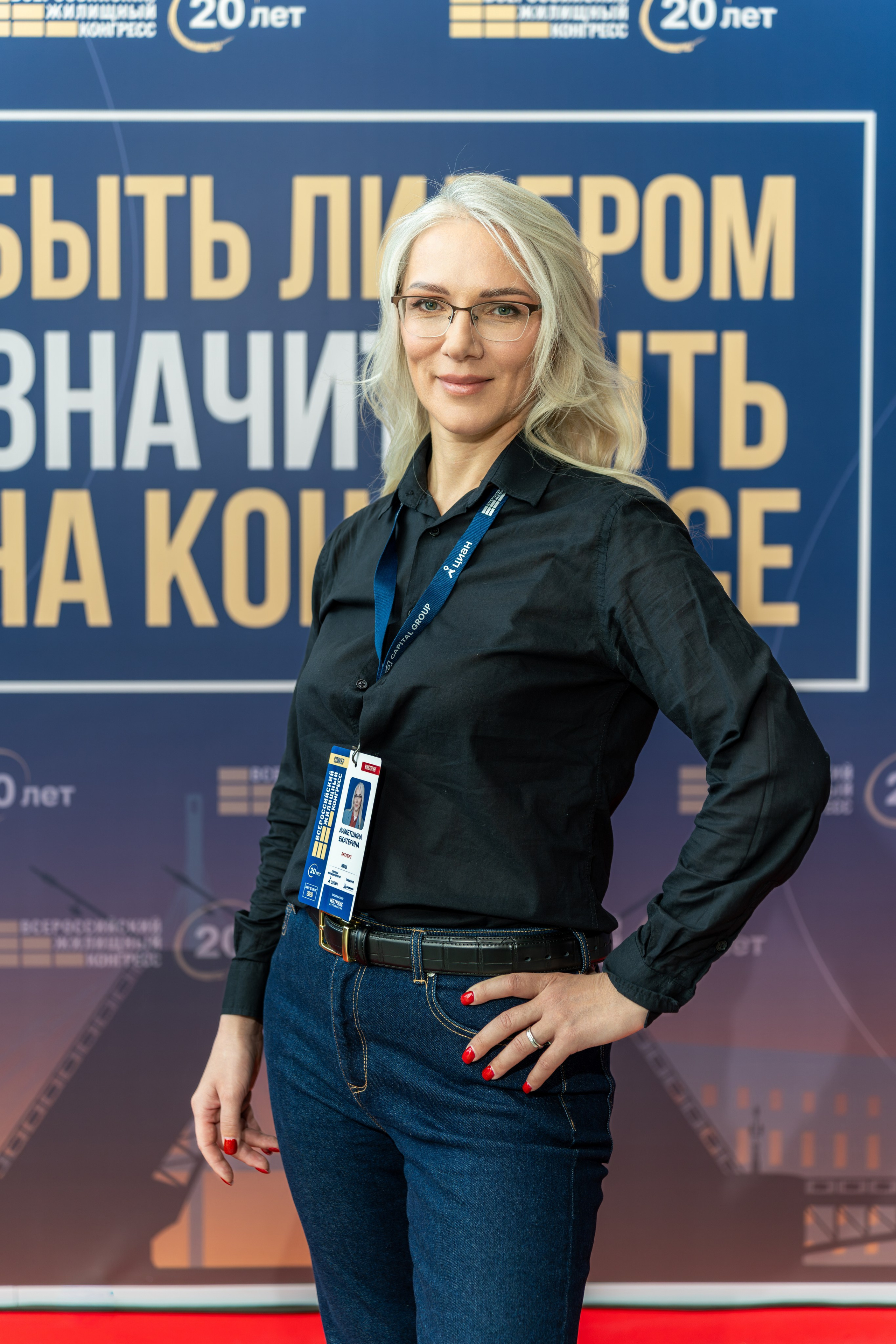 Репортажная фотосъёмка Жилконгресс 15 апреля 2026
