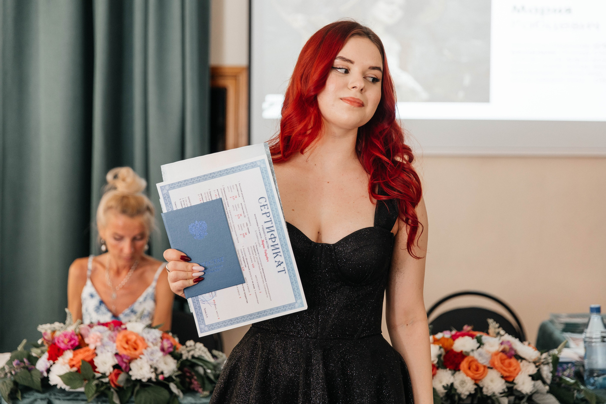 Гимназия Пеленг. _Carpe diem_