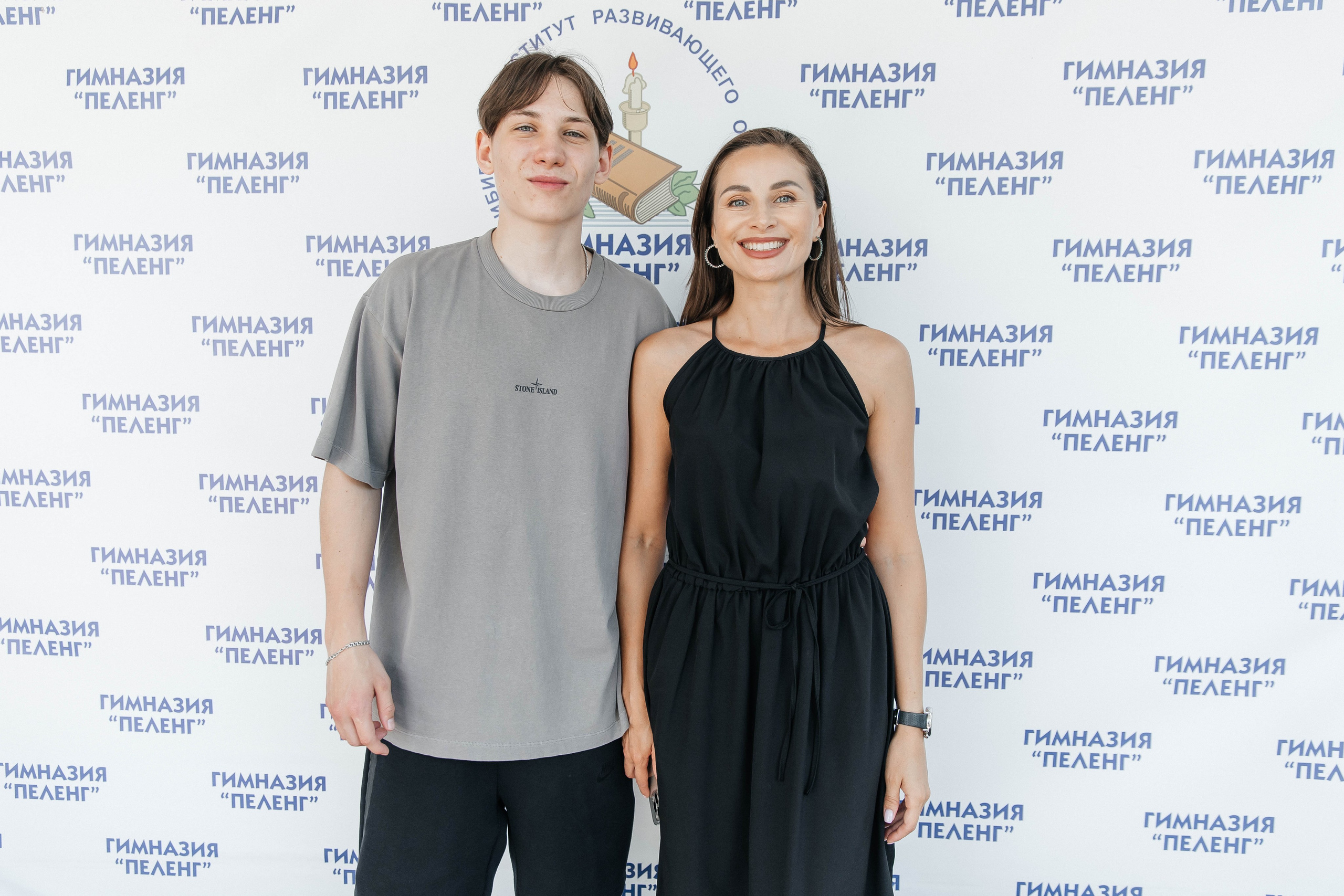 Гимназия Пеленг. _Carpe diem_