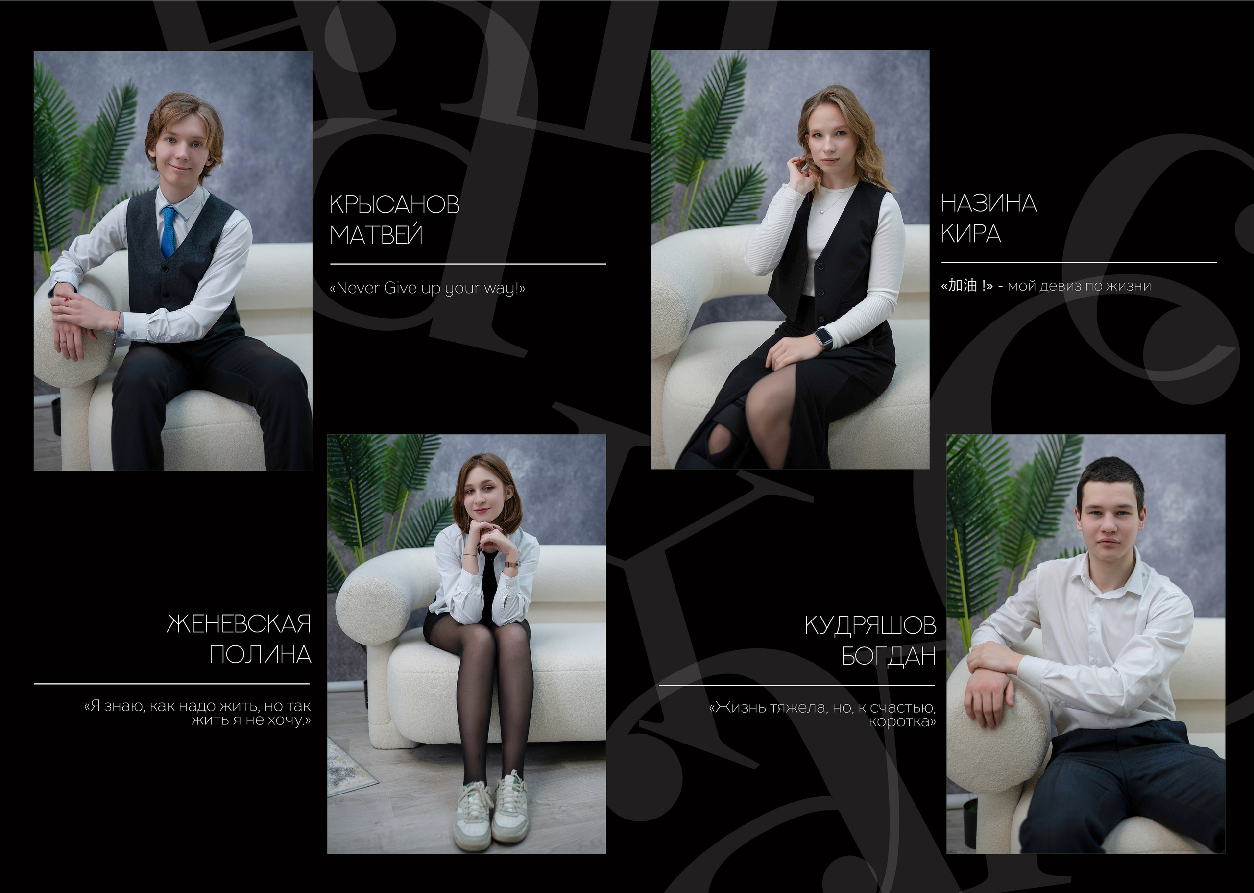 11 «М» класс, лицей № 3. Фабрика выпускных альбомов