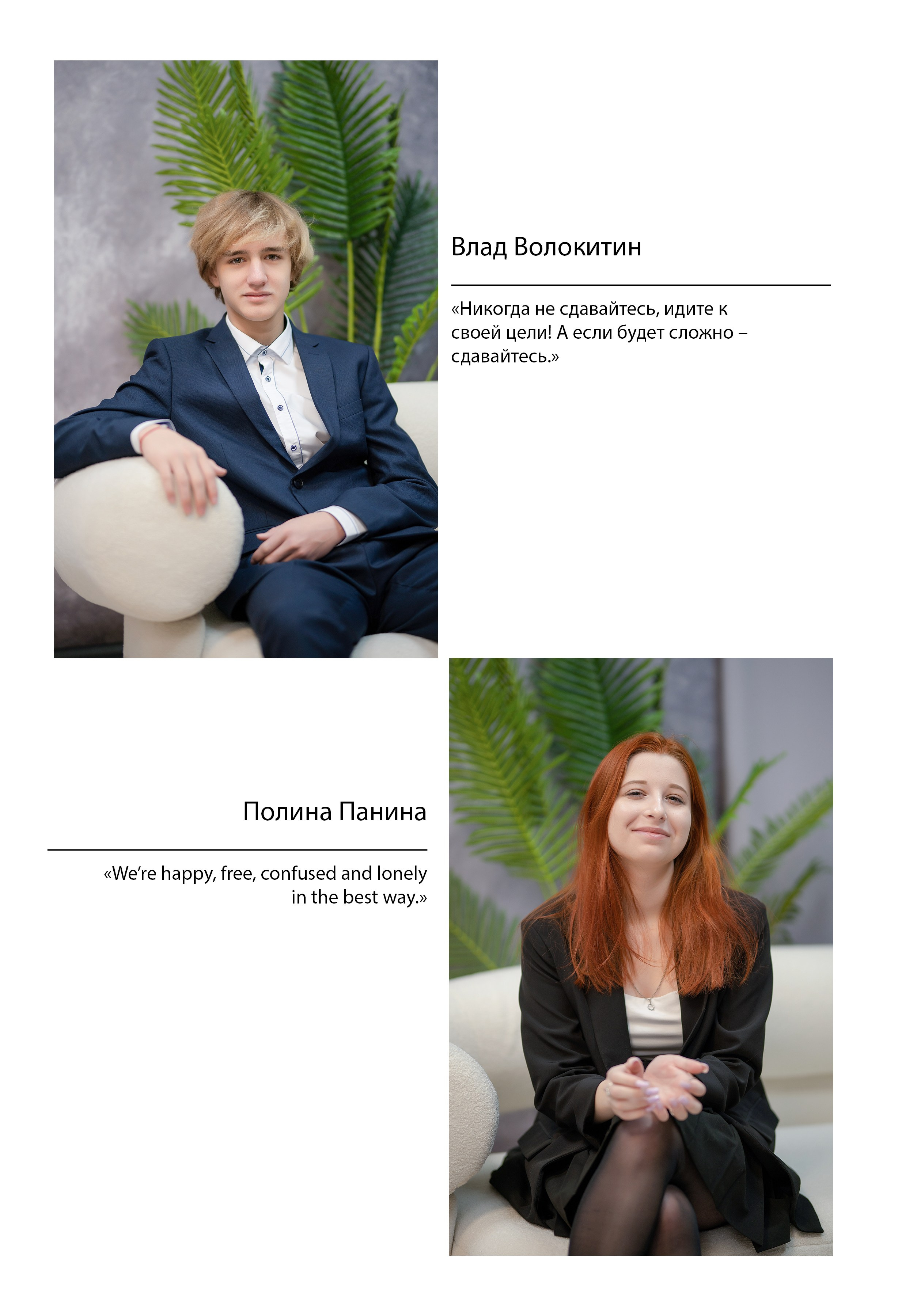 11 «Б» класс, МБОУ школа № 11. Фабрика выпускных альбомов