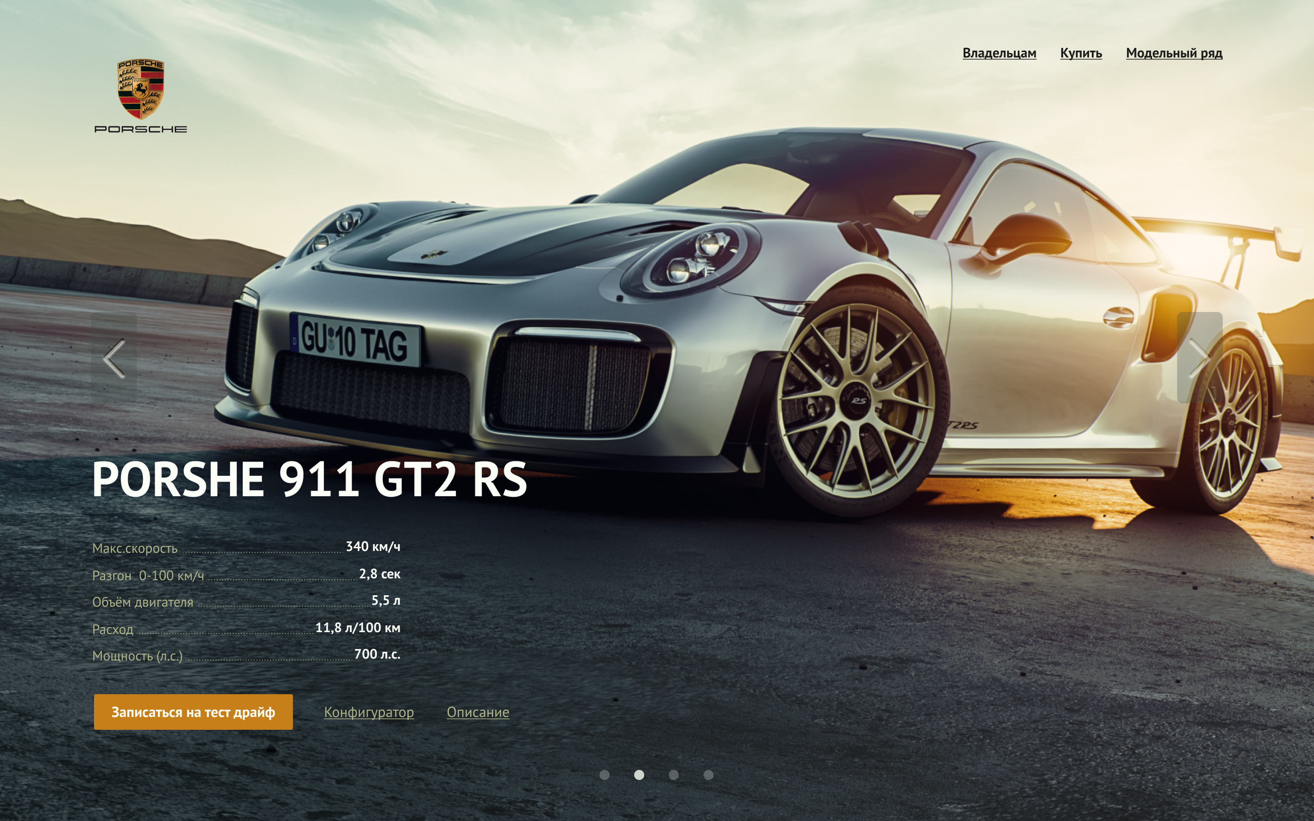 #menyu-bannery. Digital Artist, Illustrator, Web Designer