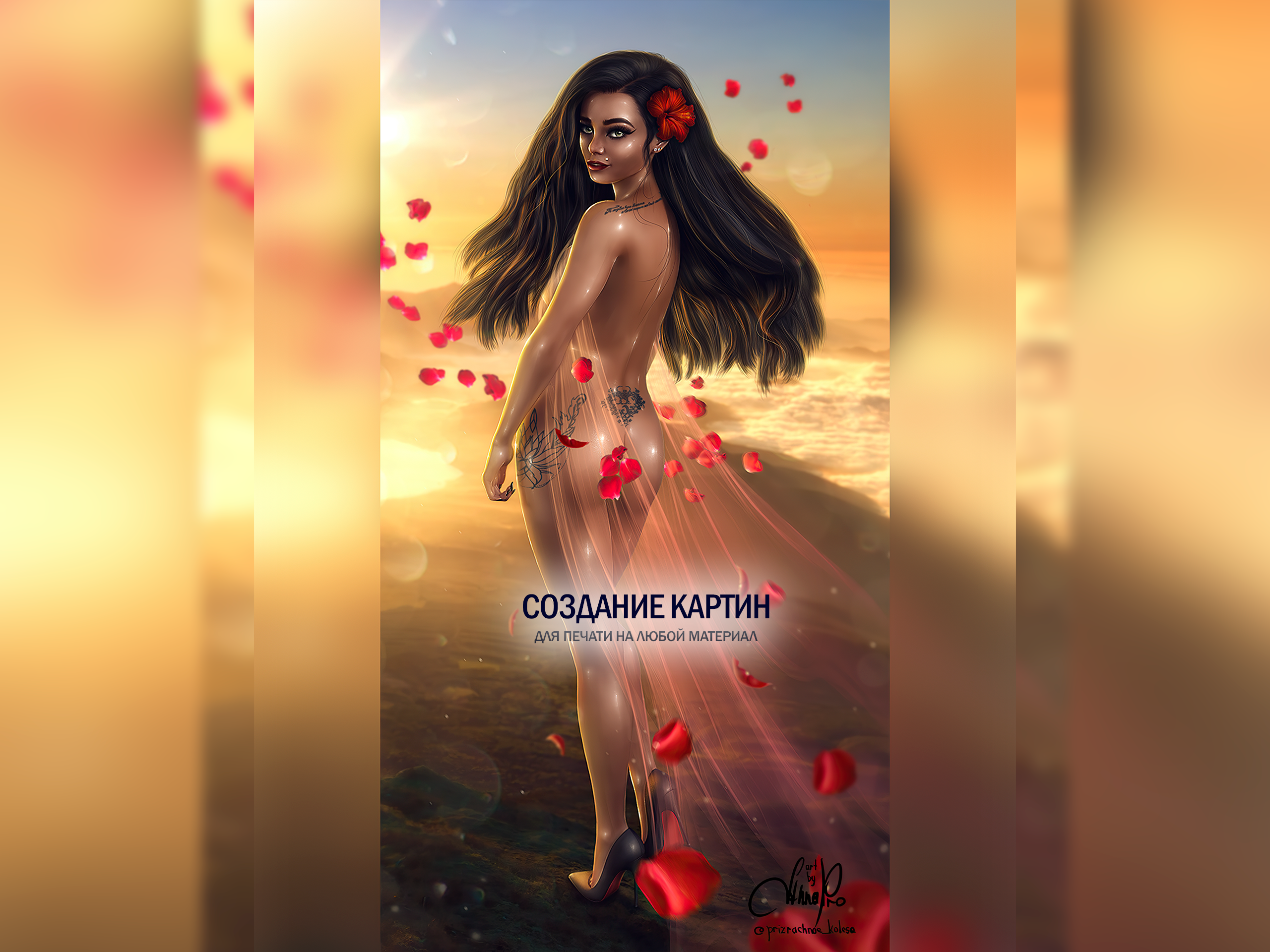 Digital Artist, Illustrator, Web Designer