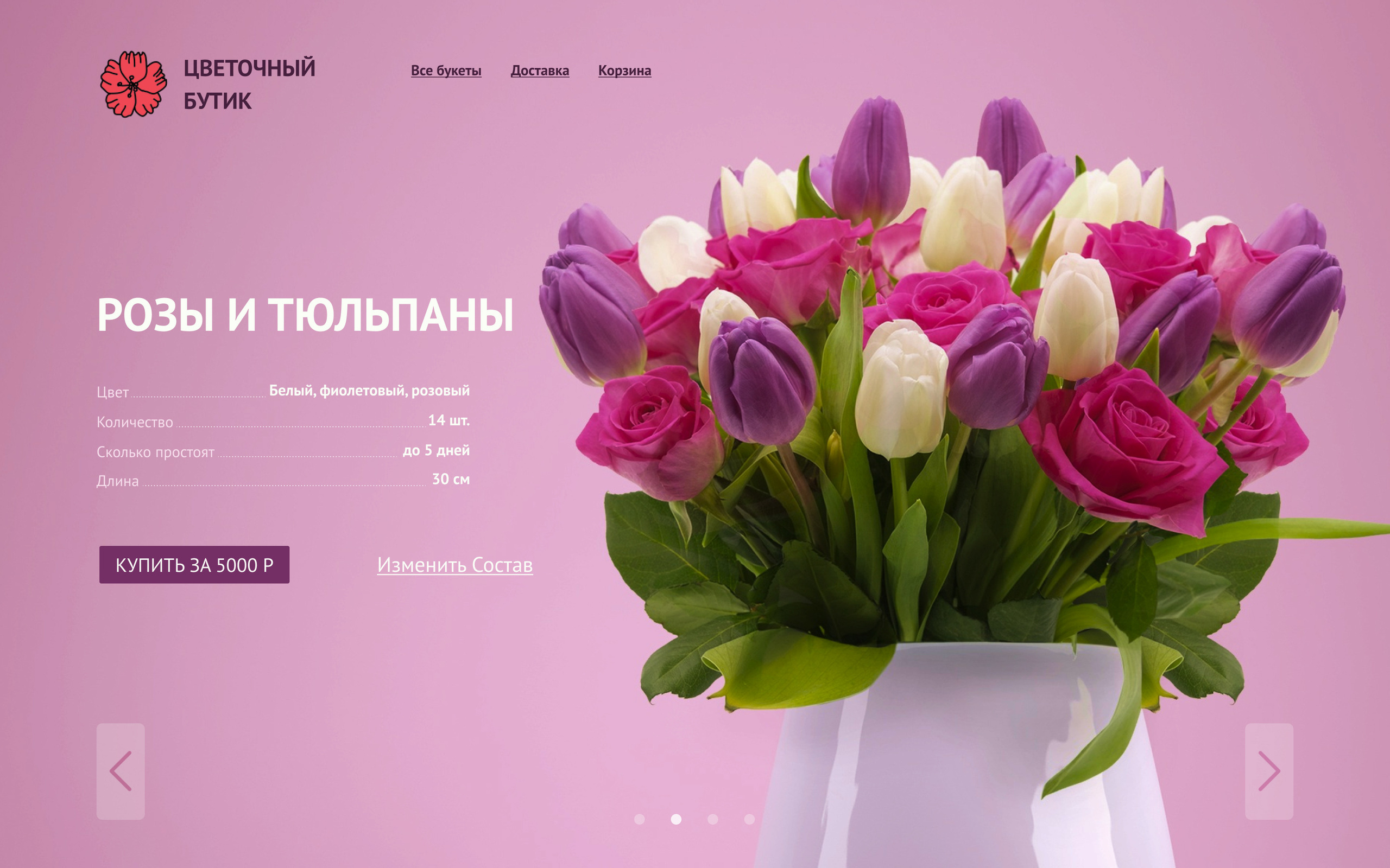 #menyu-bannery. Digital Artist, Illustrator, Web Designer