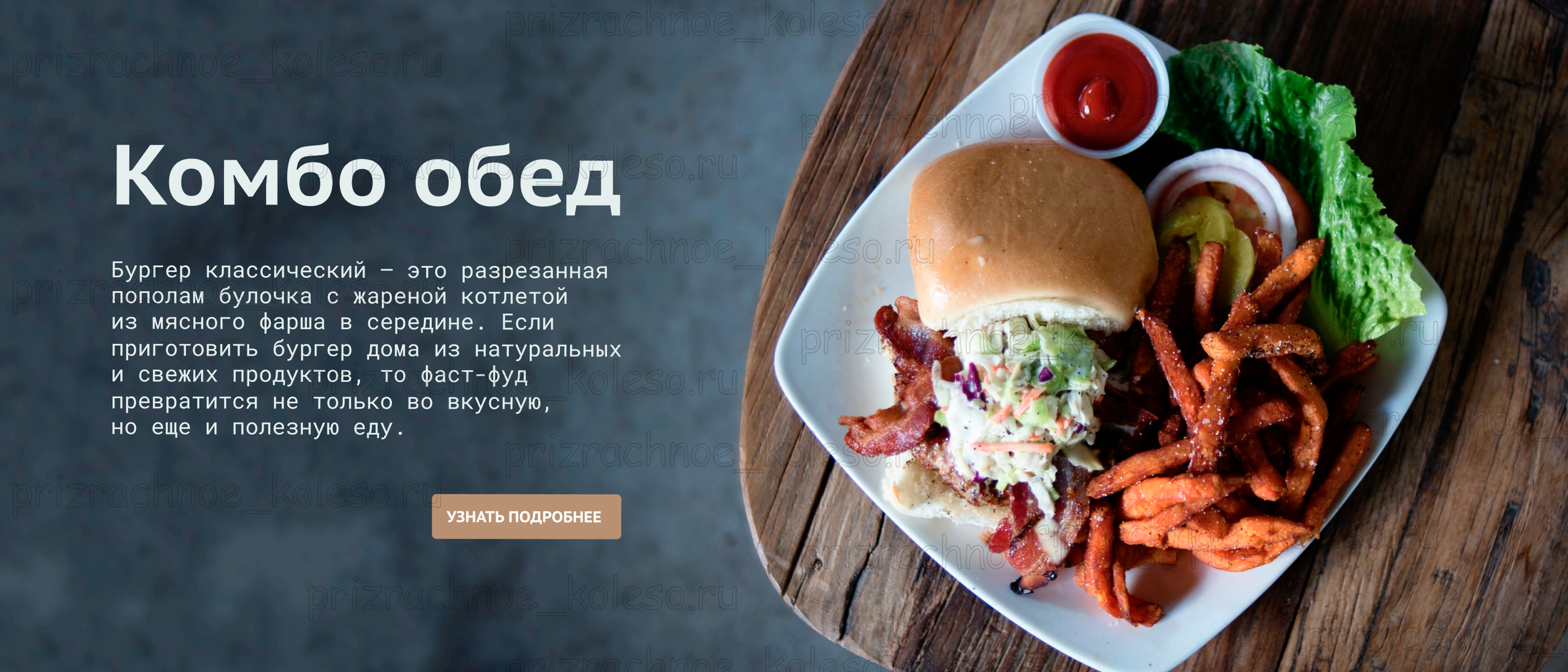 #menyu-bannery. Digital Artist, Illustrator, Web Designer