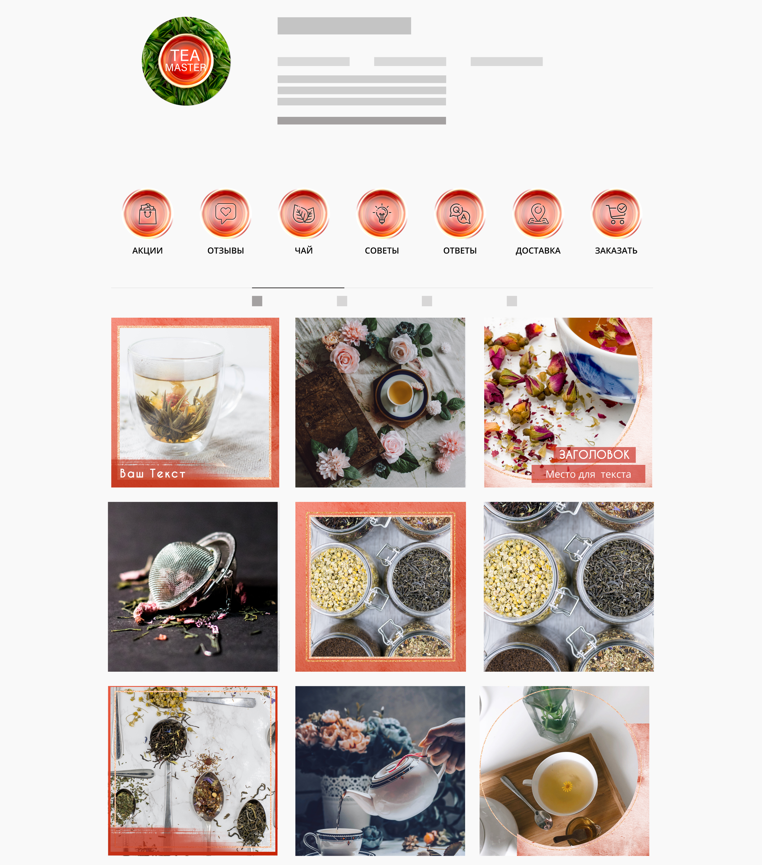 Дизайн соцсетей. Digital Artist, Illustrator, Web Designer