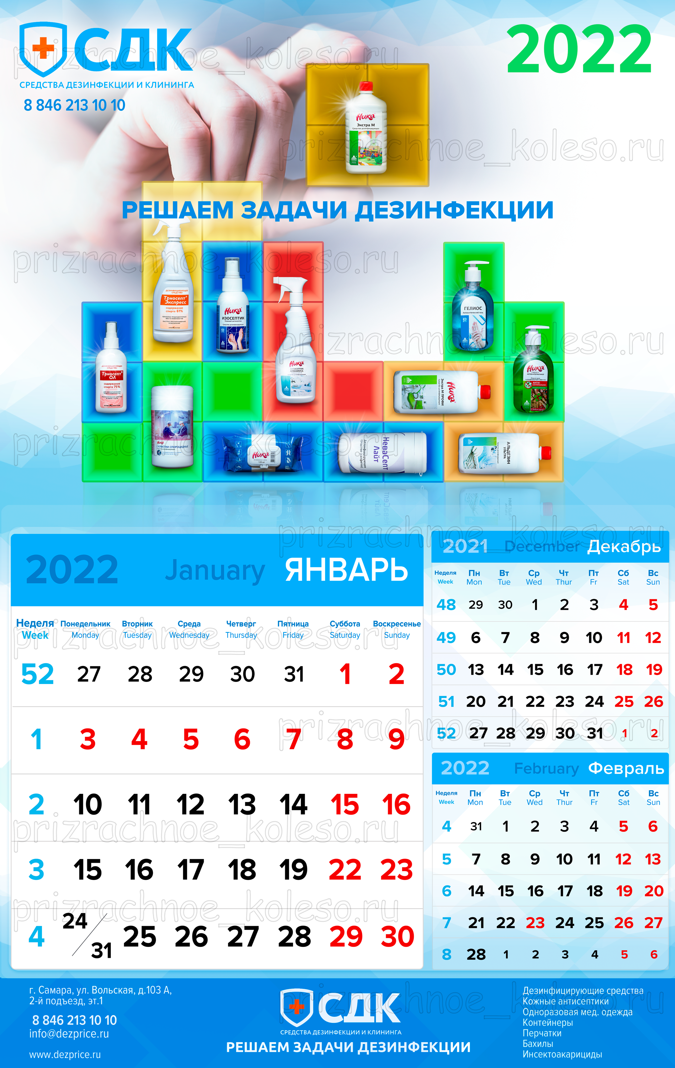 #menyu-bannery. Digital Artist, Illustrator, Web Designer