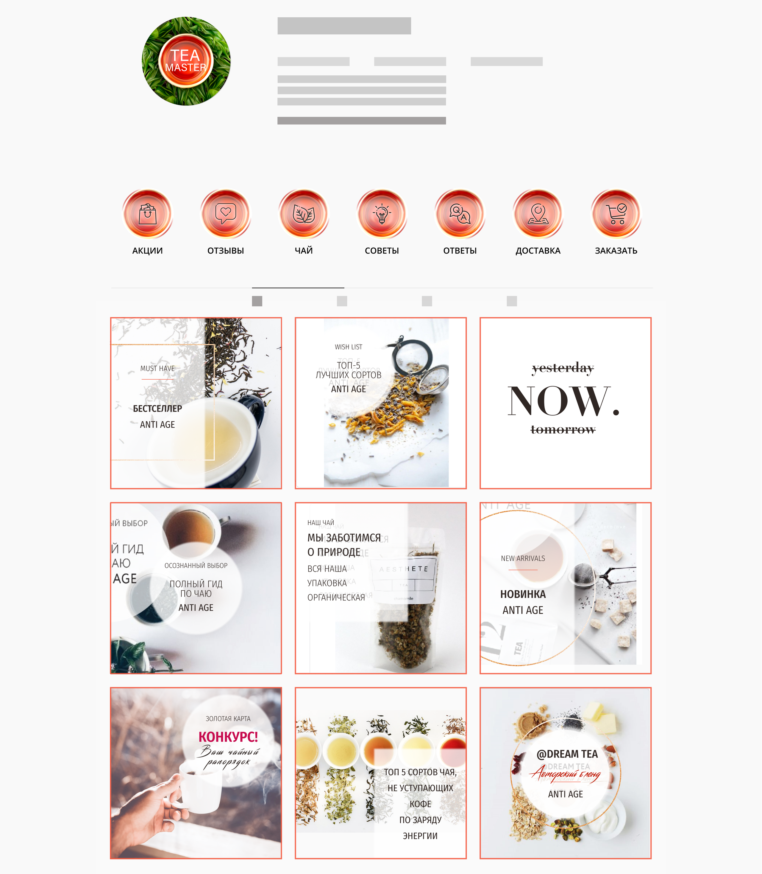 Дизайн соцсетей. Digital Artist, Illustrator, Web Designer