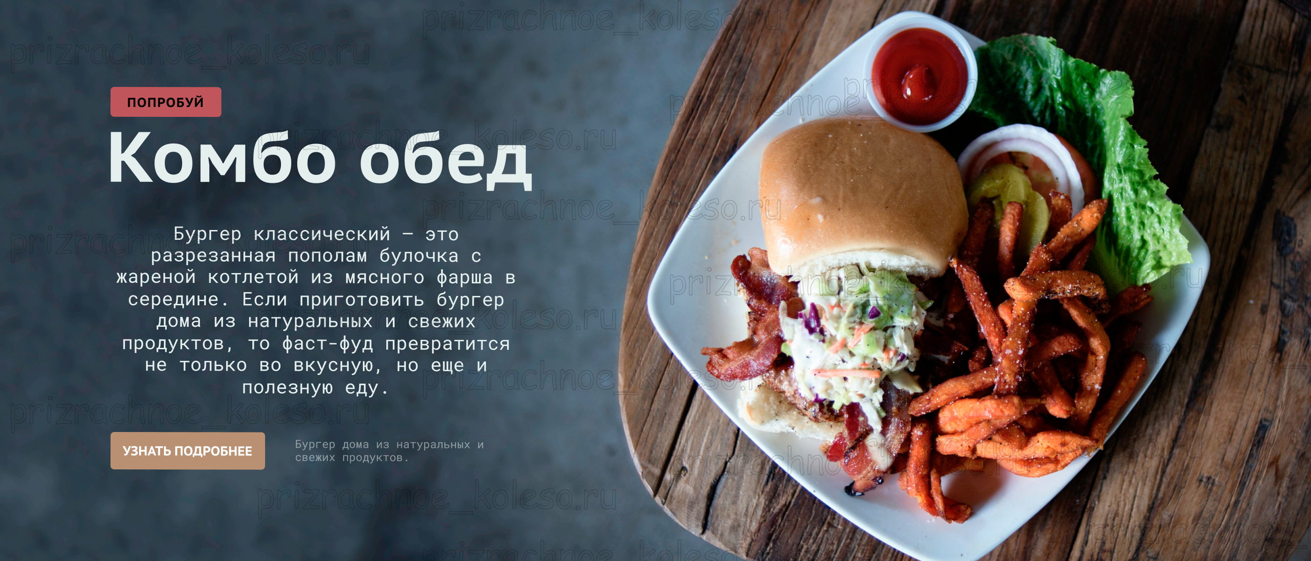 #menyu-bannery. Digital Artist, Illustrator, Web Designer