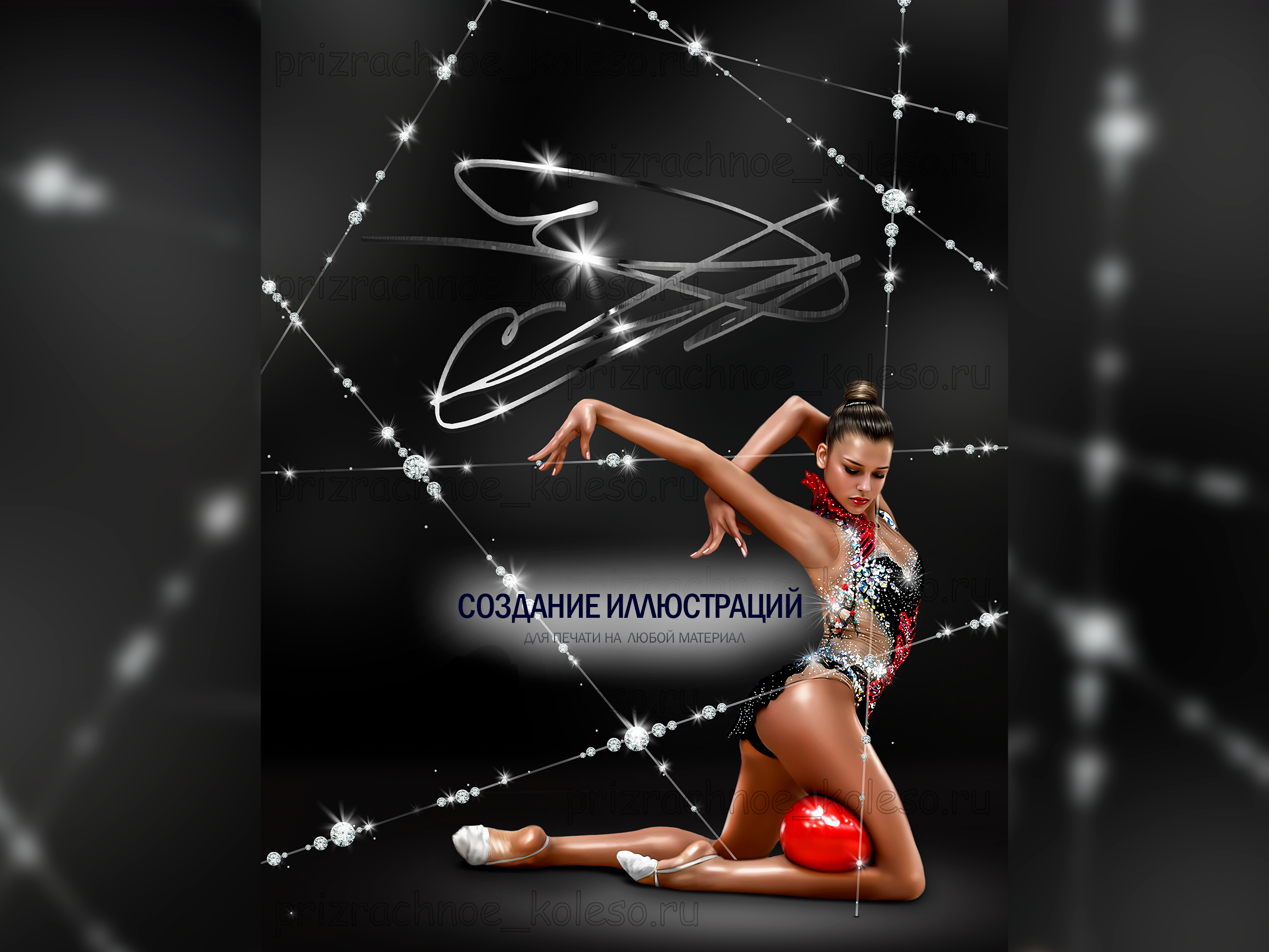 Digital Artist, Illustrator, Web Designer