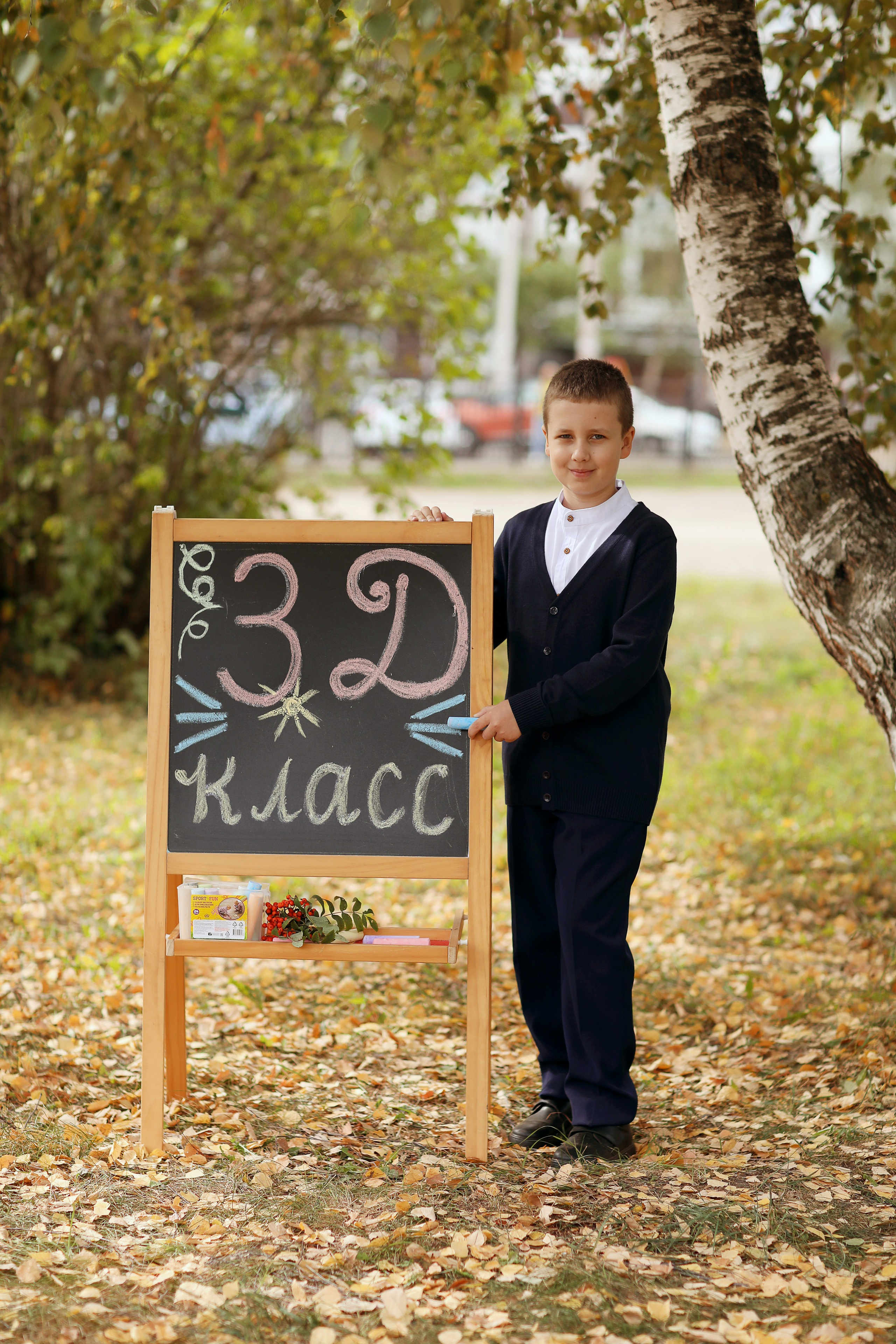 3 класс. Фотограф в Ярославле Егорычева Екатерина