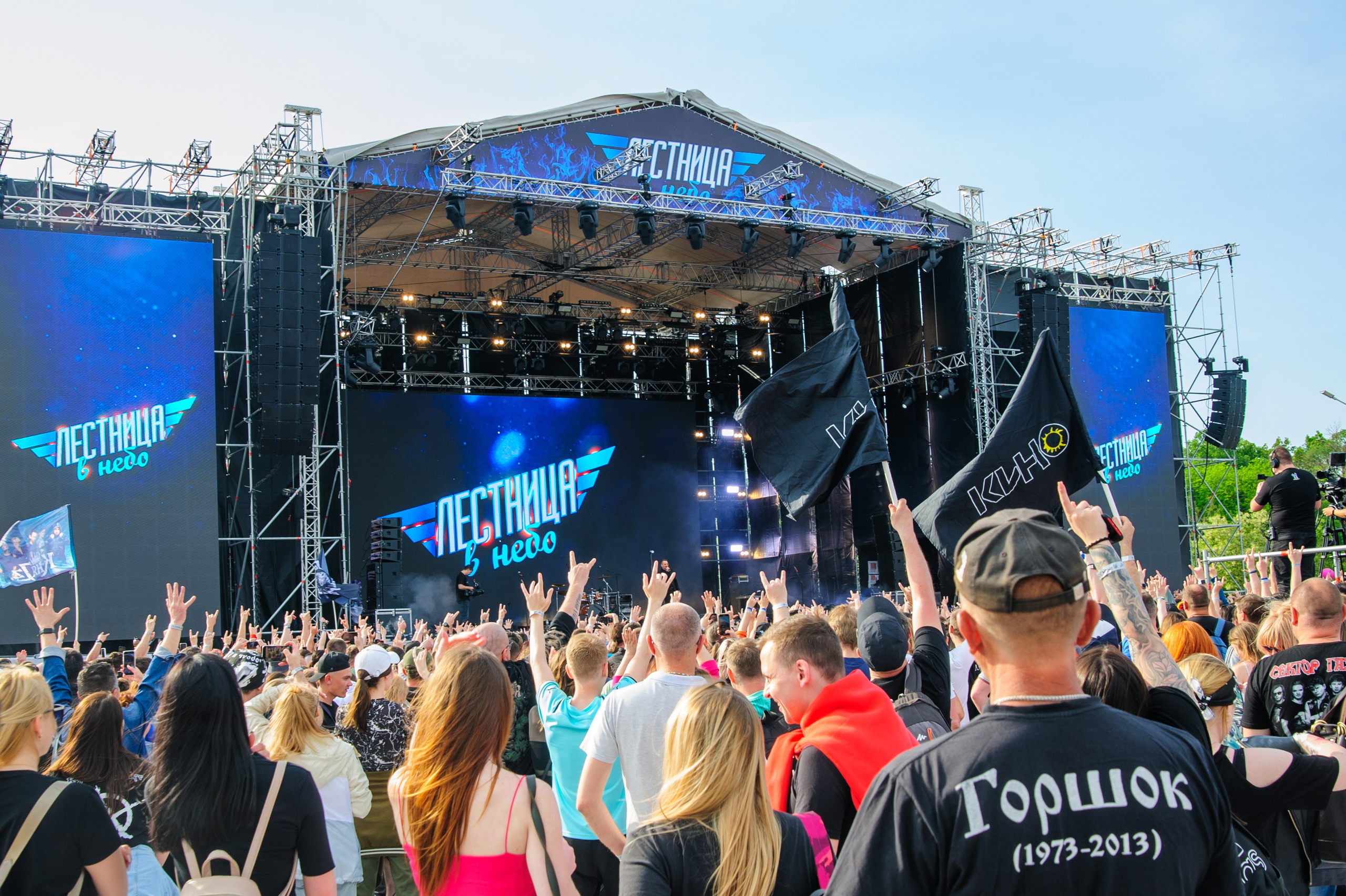 Лестница в Небо 2023. Свадебный и семейный фотограф Денис Лукьянов в Краснодаре, Краснодарском крае и Республике Крым