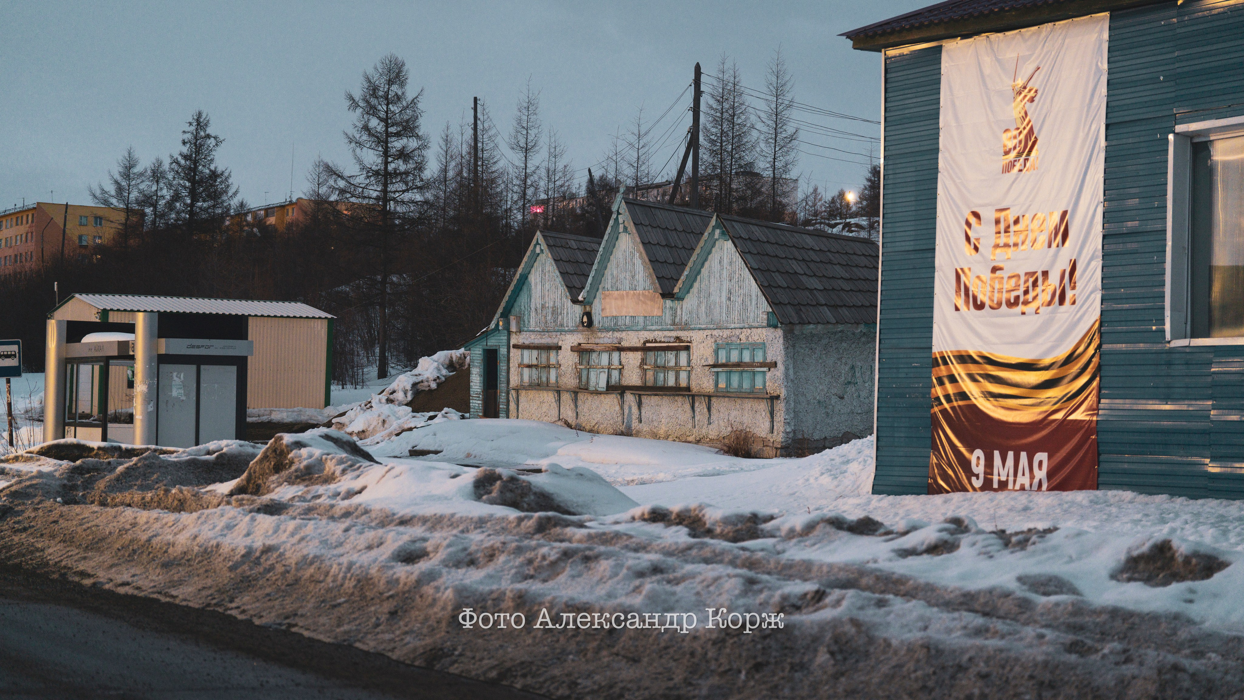 Вечерний Айхал, Фотографии Айхала. Фотографии и видеосъемка, Айхал, Удачный, Якутия. фотограф в Айхале